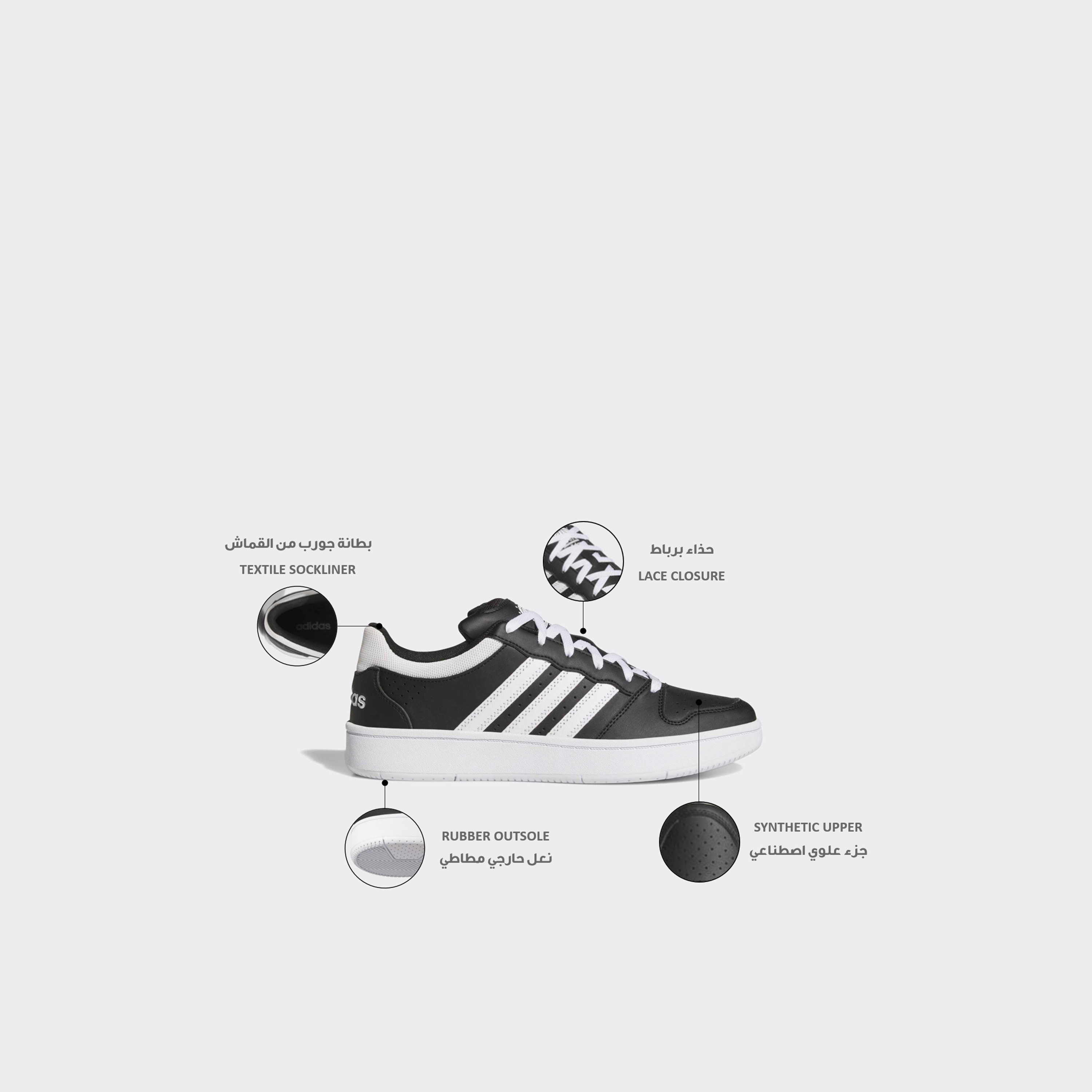 حذاء سنيكرز طول الكاحل برباط هوبس كلاسيك للرجال من أديداس-men-shoes-sneakers-image-2