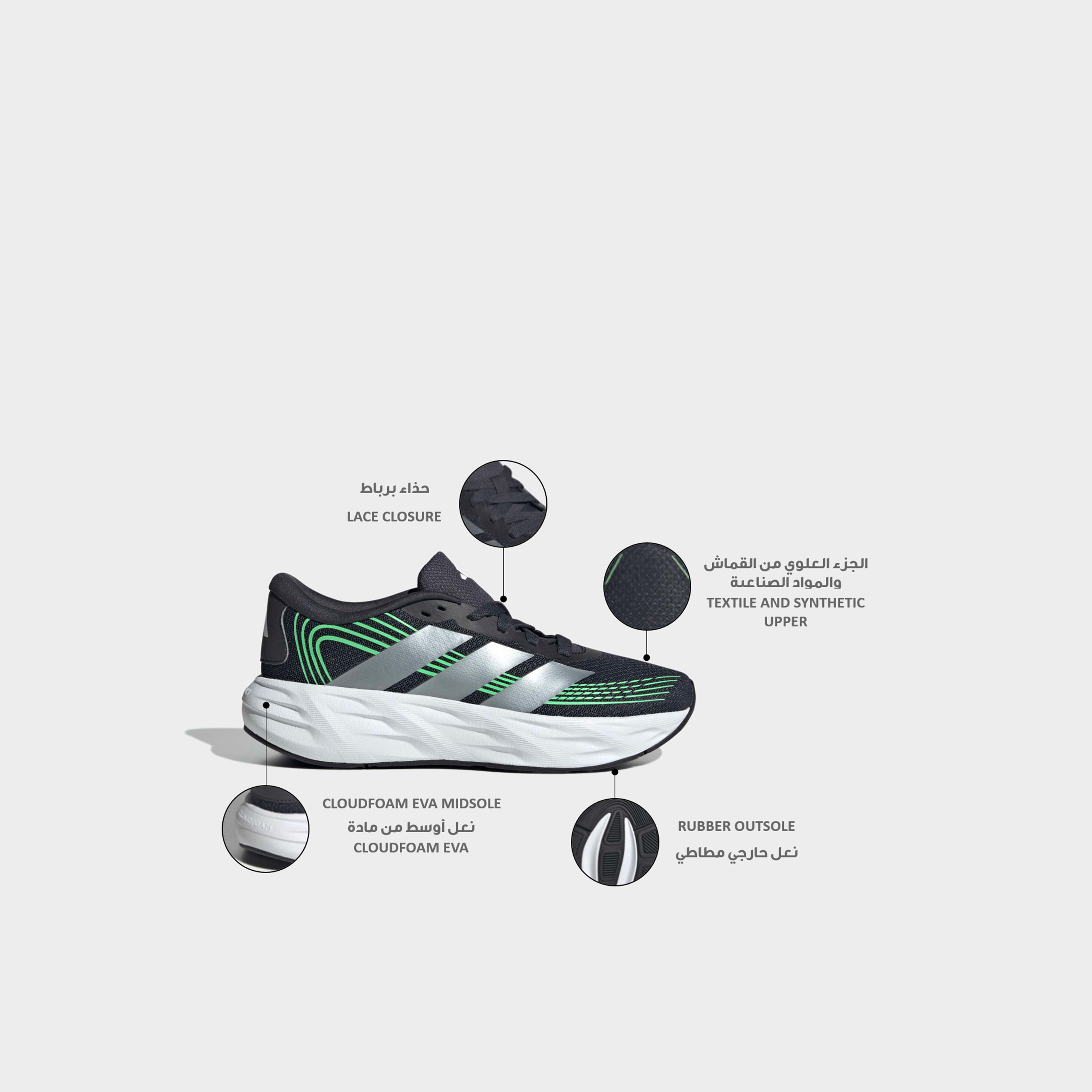 حذاء جري مخطط برباط جلاكسي 8 للأولاد من أديداس-sports-boys-shoes-image-2