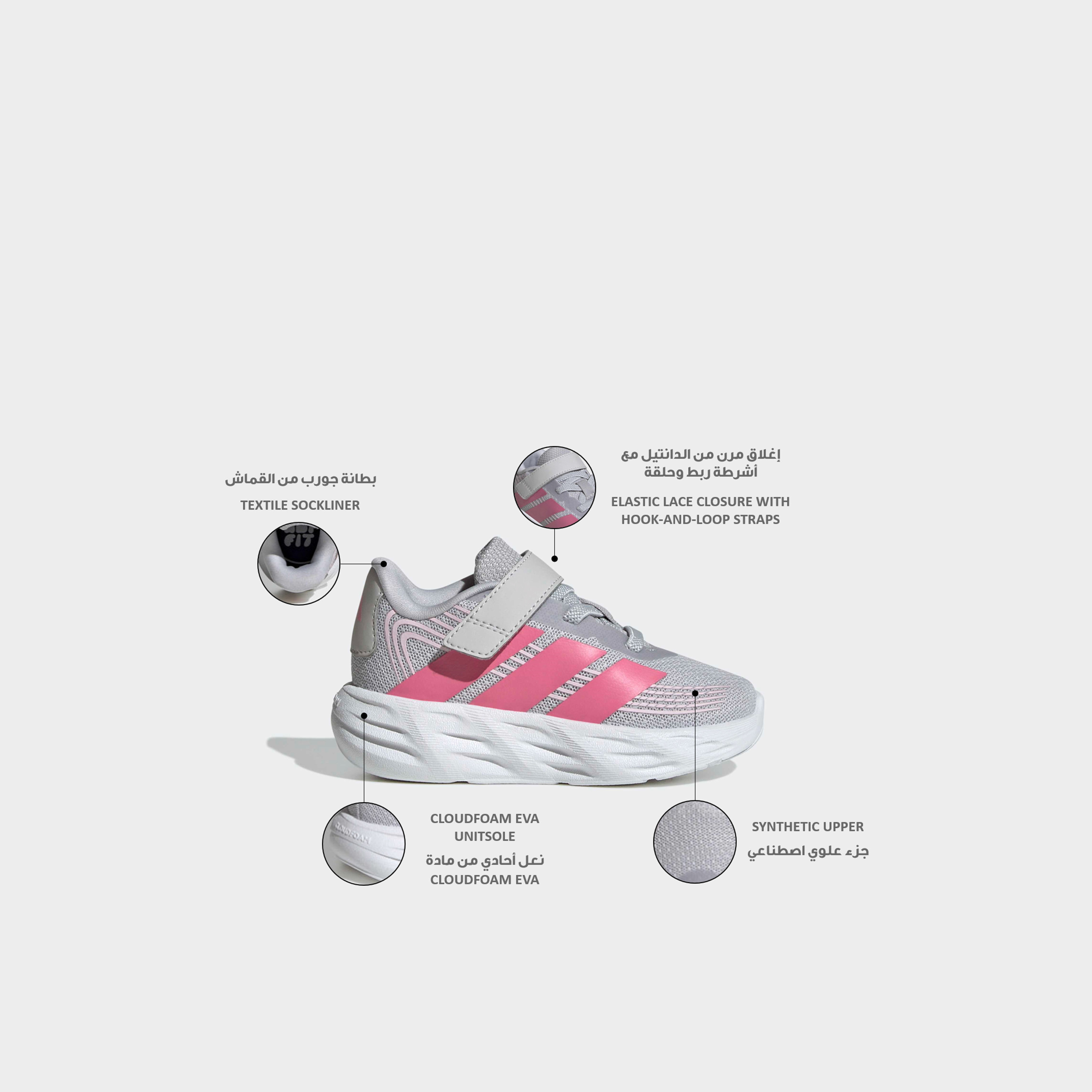 Adidas Girls Galaxy 8 EL Hook & Loop Running Shoes-baby-girls-shoes-closedshoes-image-2