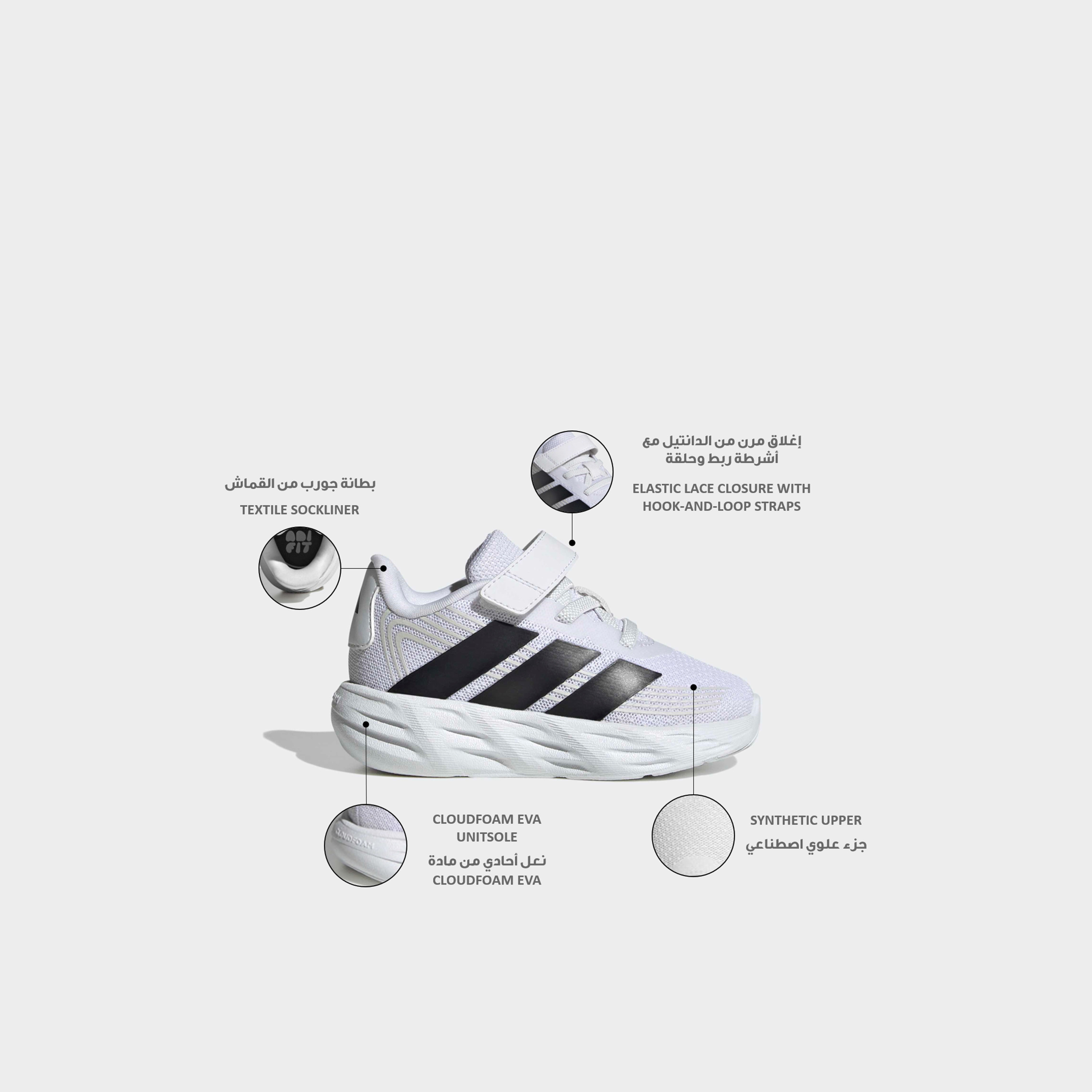 Adidas Boys Galaxy 8 EL Hook & Loop Running Shoes-sports-boys-shoes-image-2