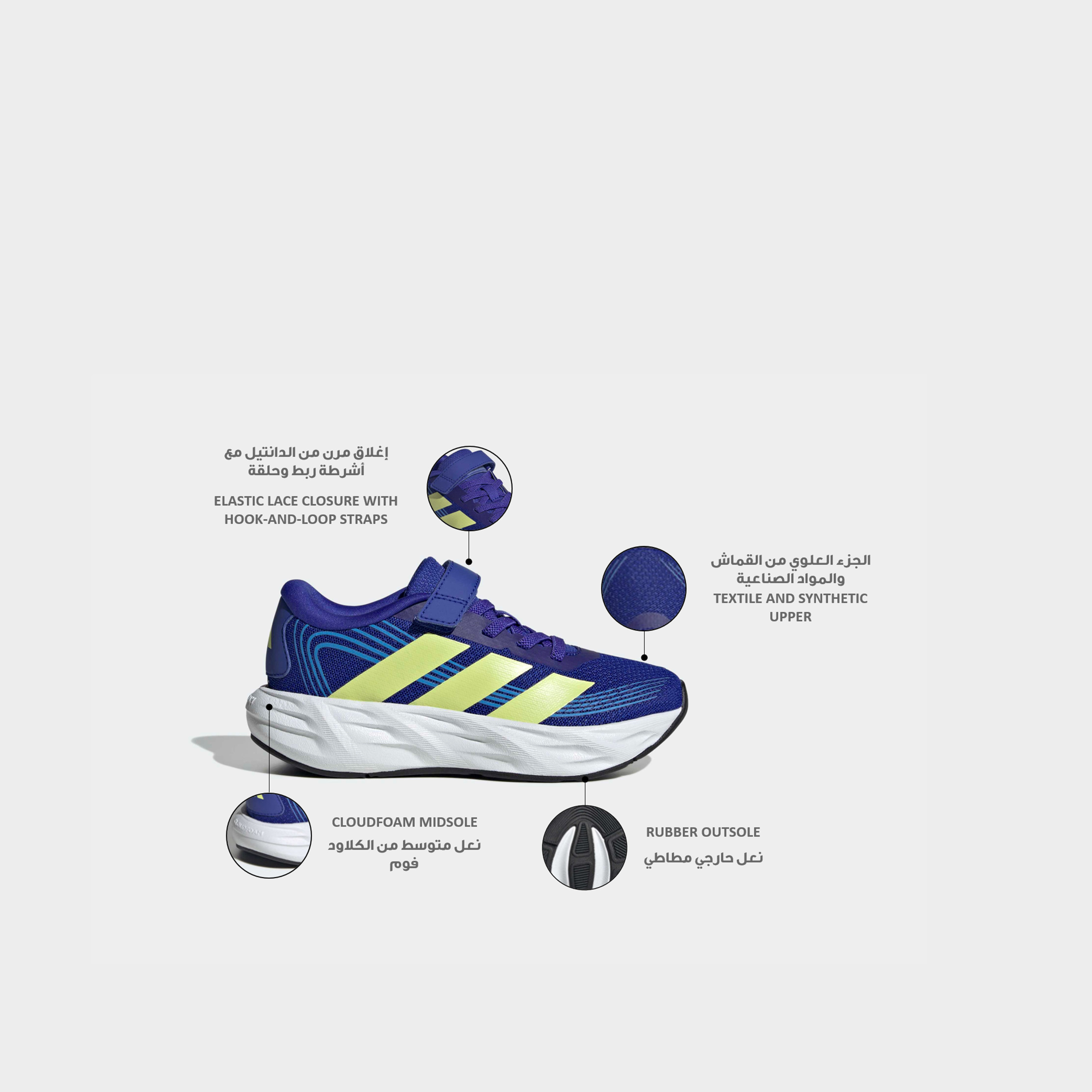 Adidas Boys Galaxy 8 EL Hook & Loop Running Shoes-sports-boys-shoes-image-2