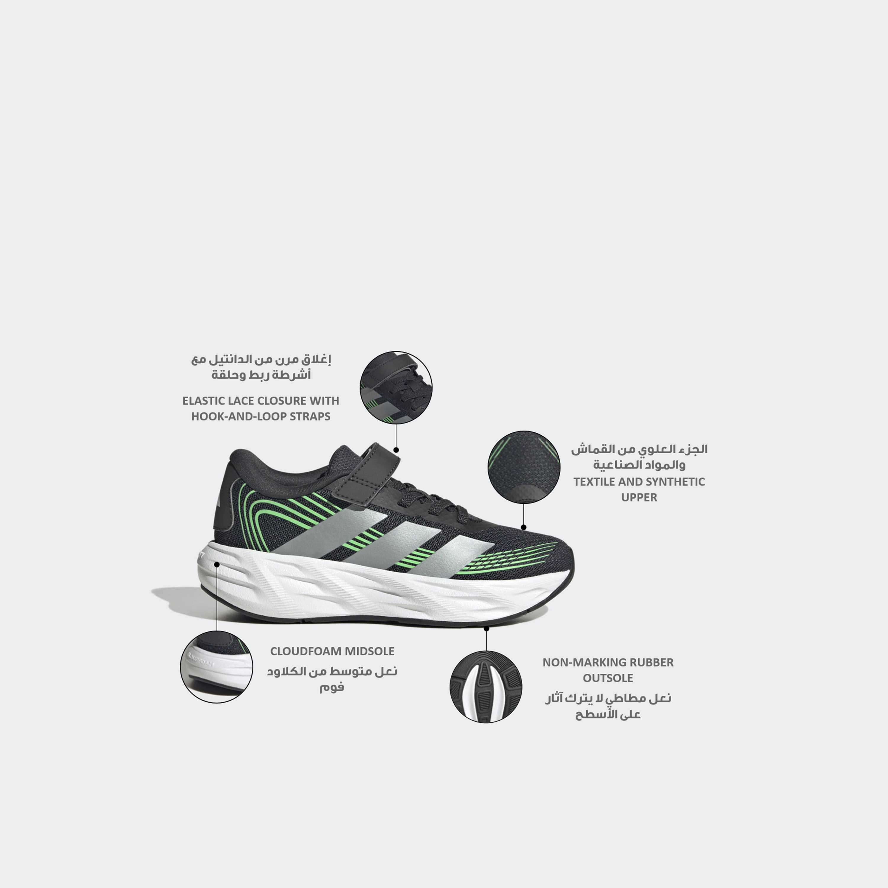 حذاء جري بشريط إغلاق جلاكسي 8 أل للأولاد من أديداس-sports-boys-shoes-image-2