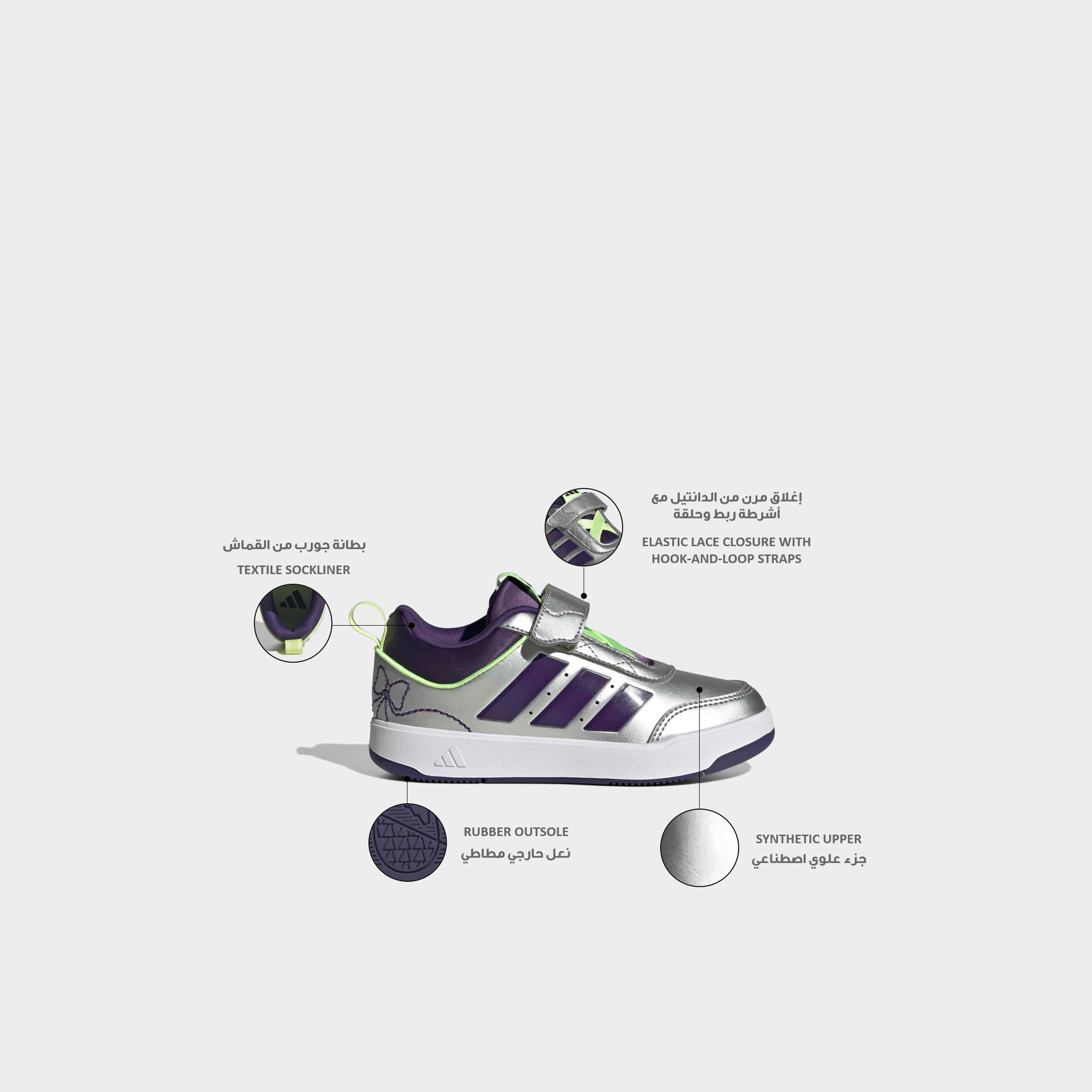 حذاء سنيكرز تينسور سبورت 3.0 أيه سي بشريط إغلاق لاصق للبنات من أديداس-girls-shoes-sneakers-image-2