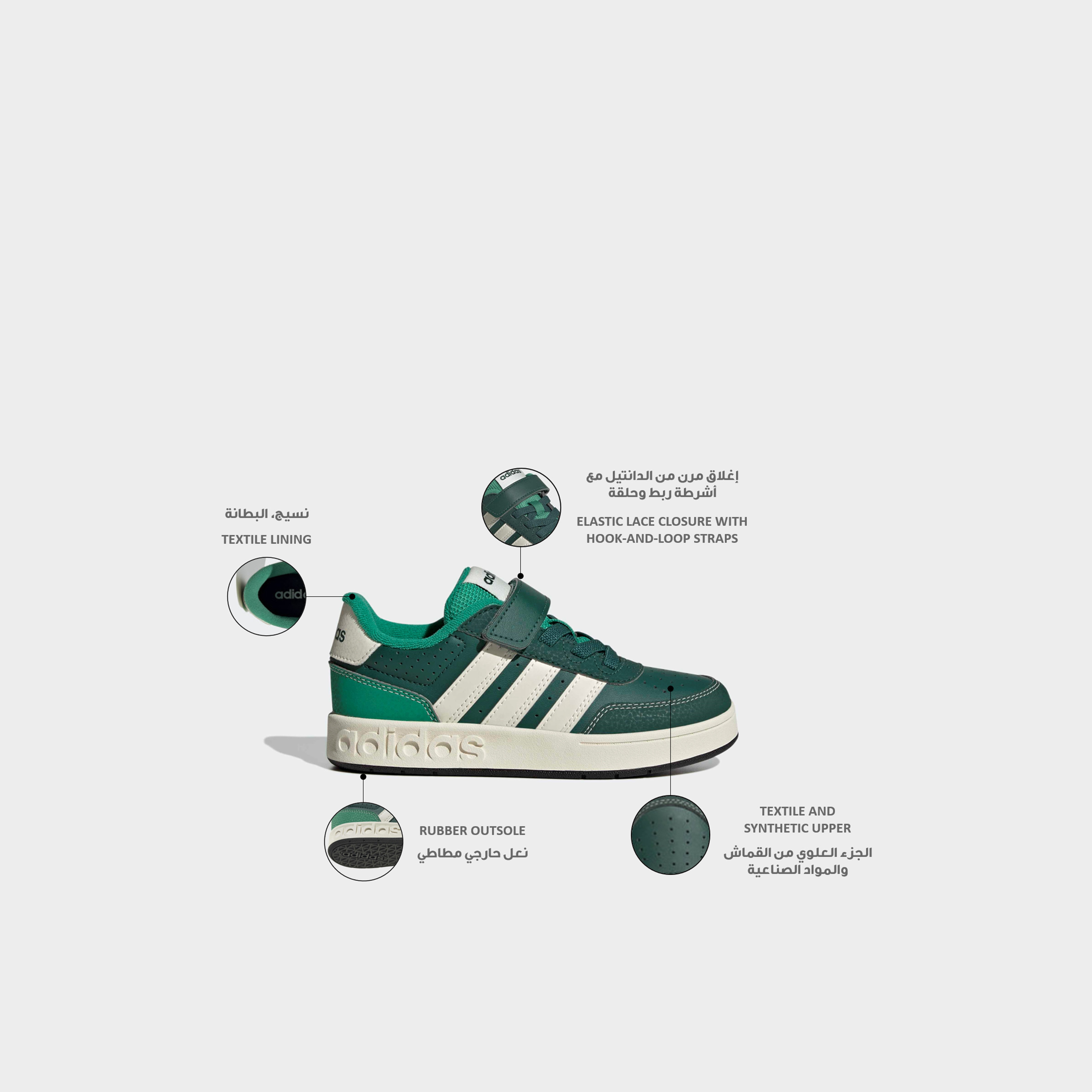 حذاء بريكبيس بشريط إغلاق لاصق للأولاد من أديداس-sports-boys-shoes-image-2
