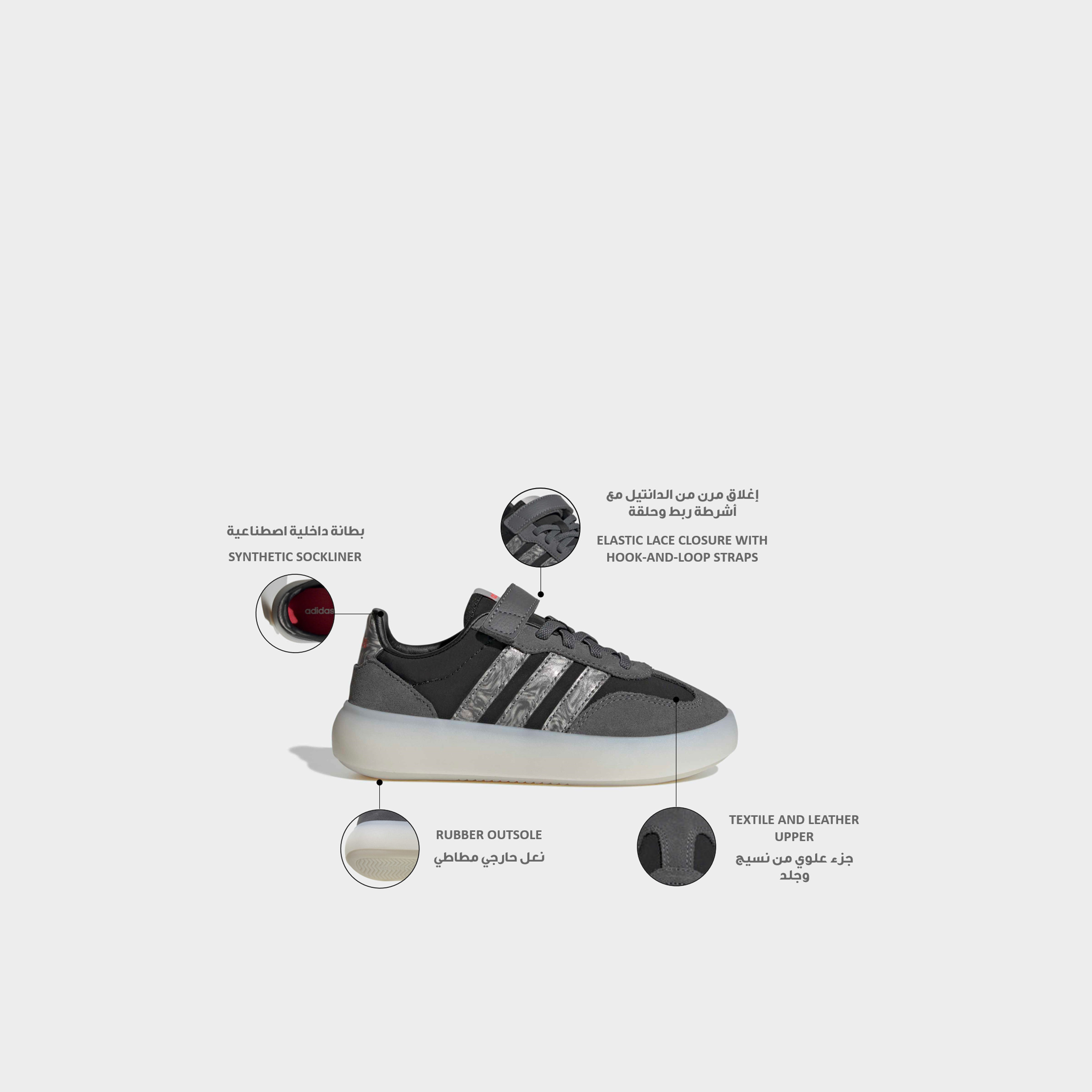 حذاء سنيكرز باريدا ديكود إي إل بشريط إغلاق لاصق للأولاد من أديداس-boys-shoes-sneakers-image-2