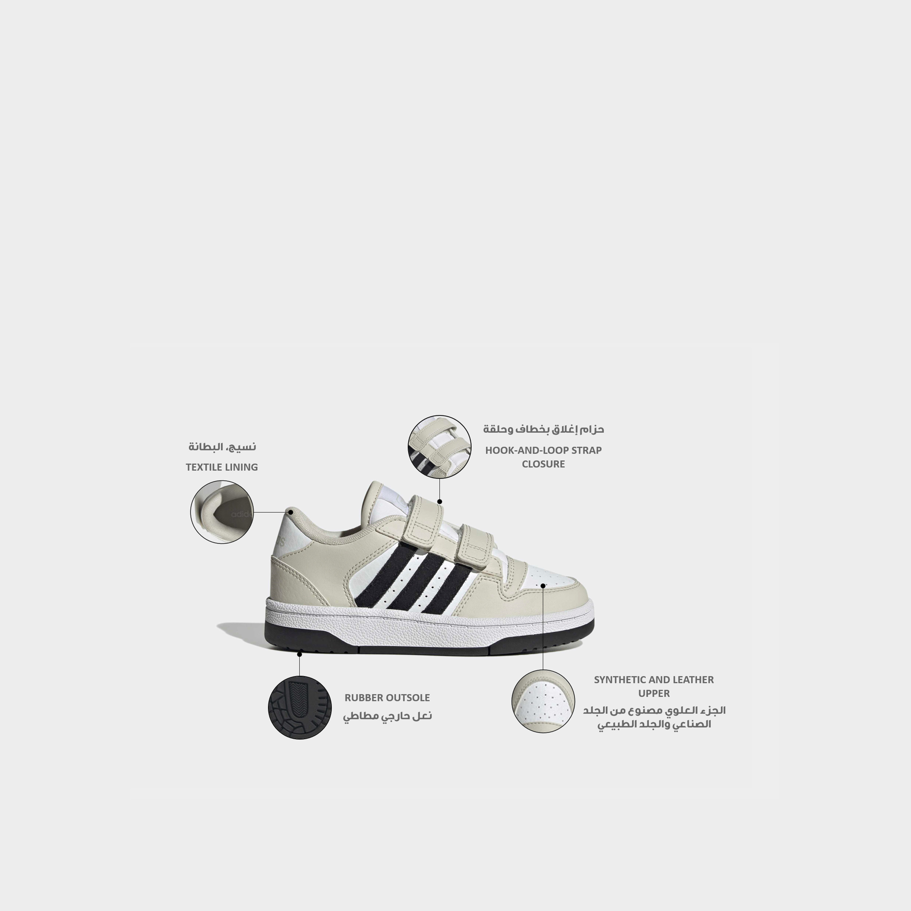 Adidas Boys Break Start Hook & Loop Ankle Sneakers-boys-shoes-sneakers-image-2