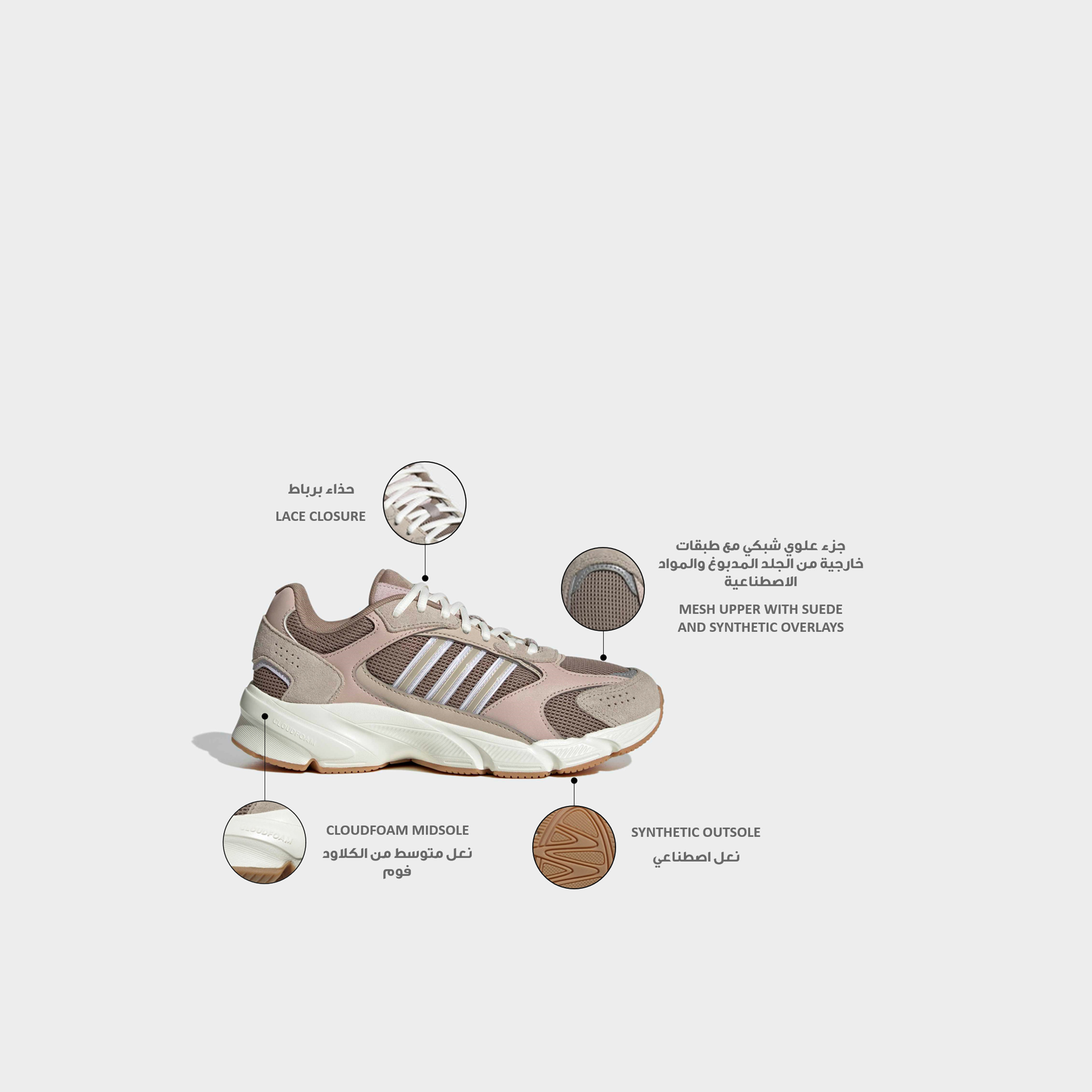 حذاء سنيكرز للكاحل برباط إغلاق كريزي كاوس 2000 للنساء من أديداس-sports-women-shoes-image-2
