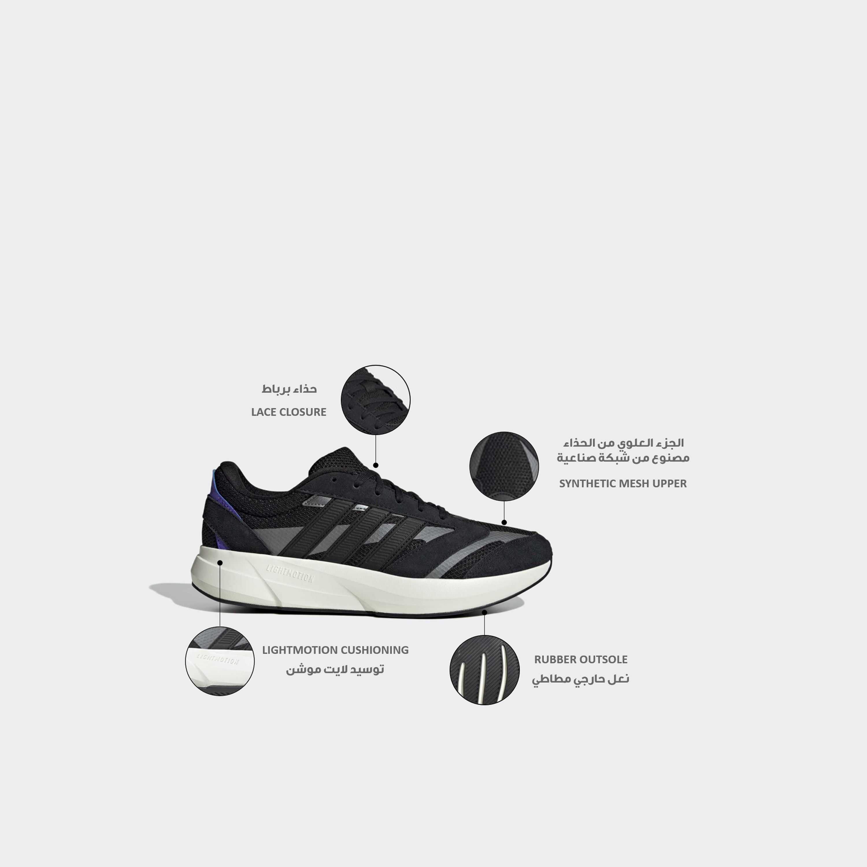 حذاء سنيكرز برباط للكاحل للرجال من أديداس لايت شيفت 2.0-sports-men-shoes-image-2