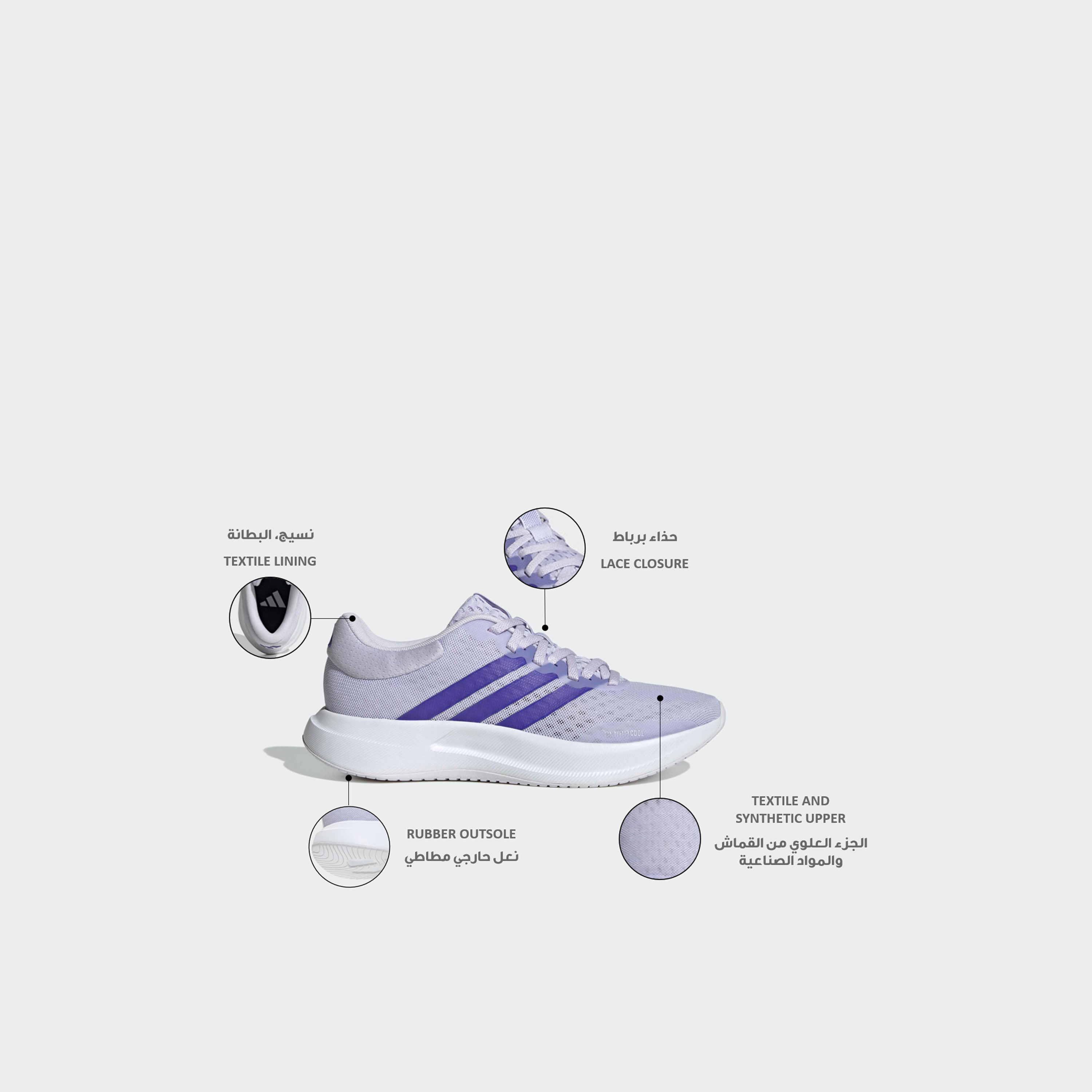 حذاء رياضي برباط إغلاق تريد موف للنساء من أديداس-sports-women-shoes-image-2