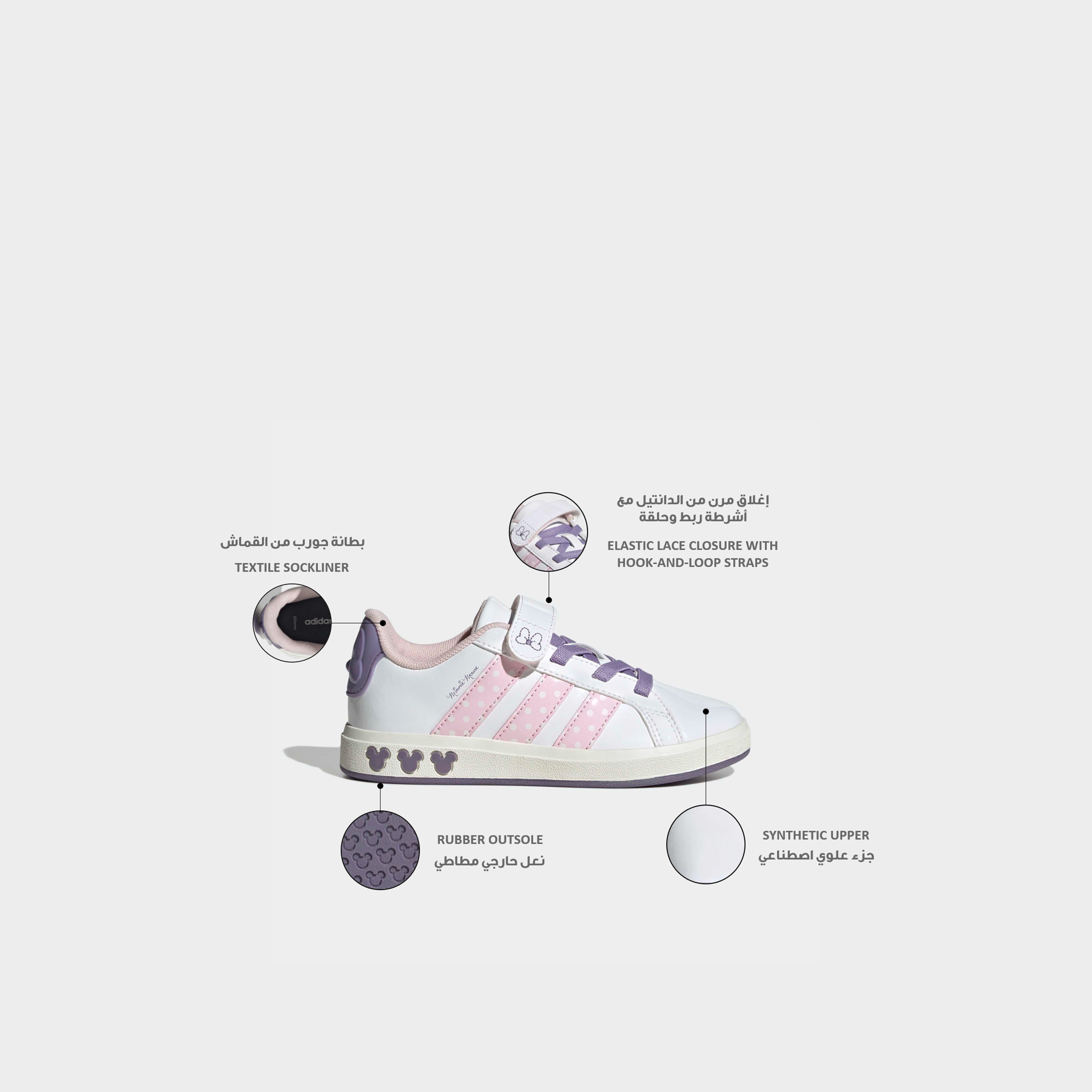 Adidas Girls Grand Court Minnie EL Hook & Loop Sneakers-girls-shoes-sneakers-image-2