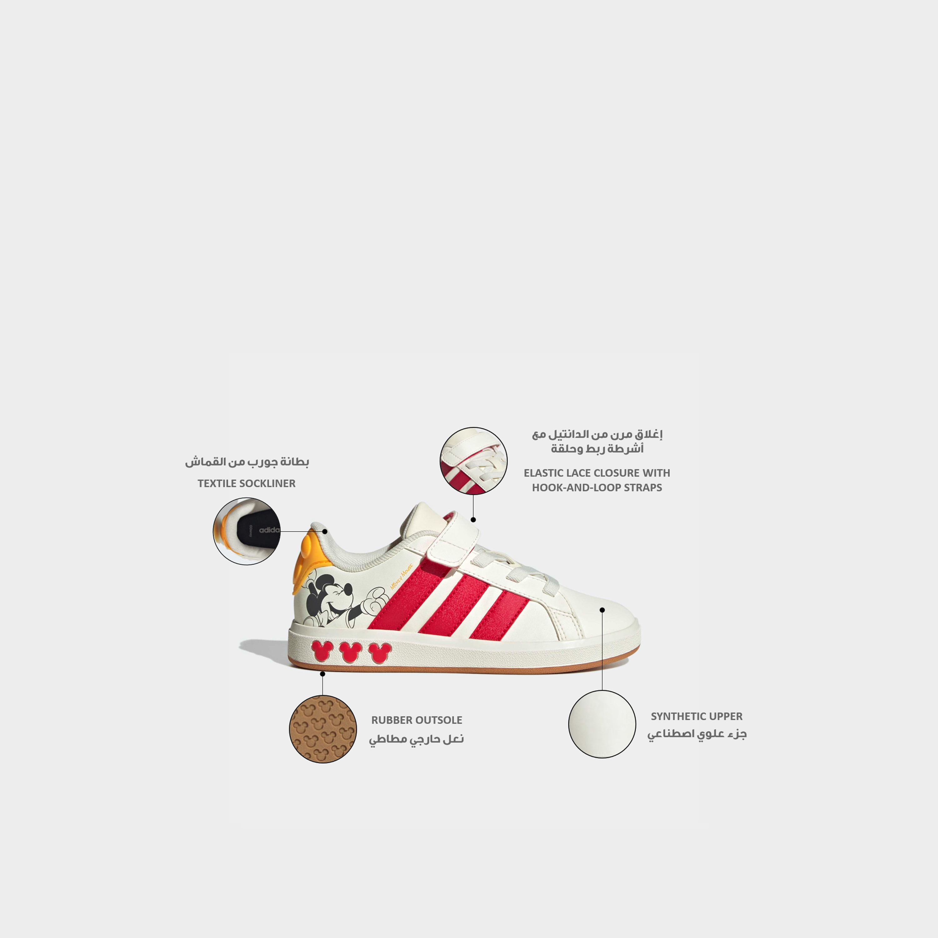 Adidas Boys Grand Court Mickey EL Hook & Loop Ankle Sneakers-sports-boys-shoes-image-2