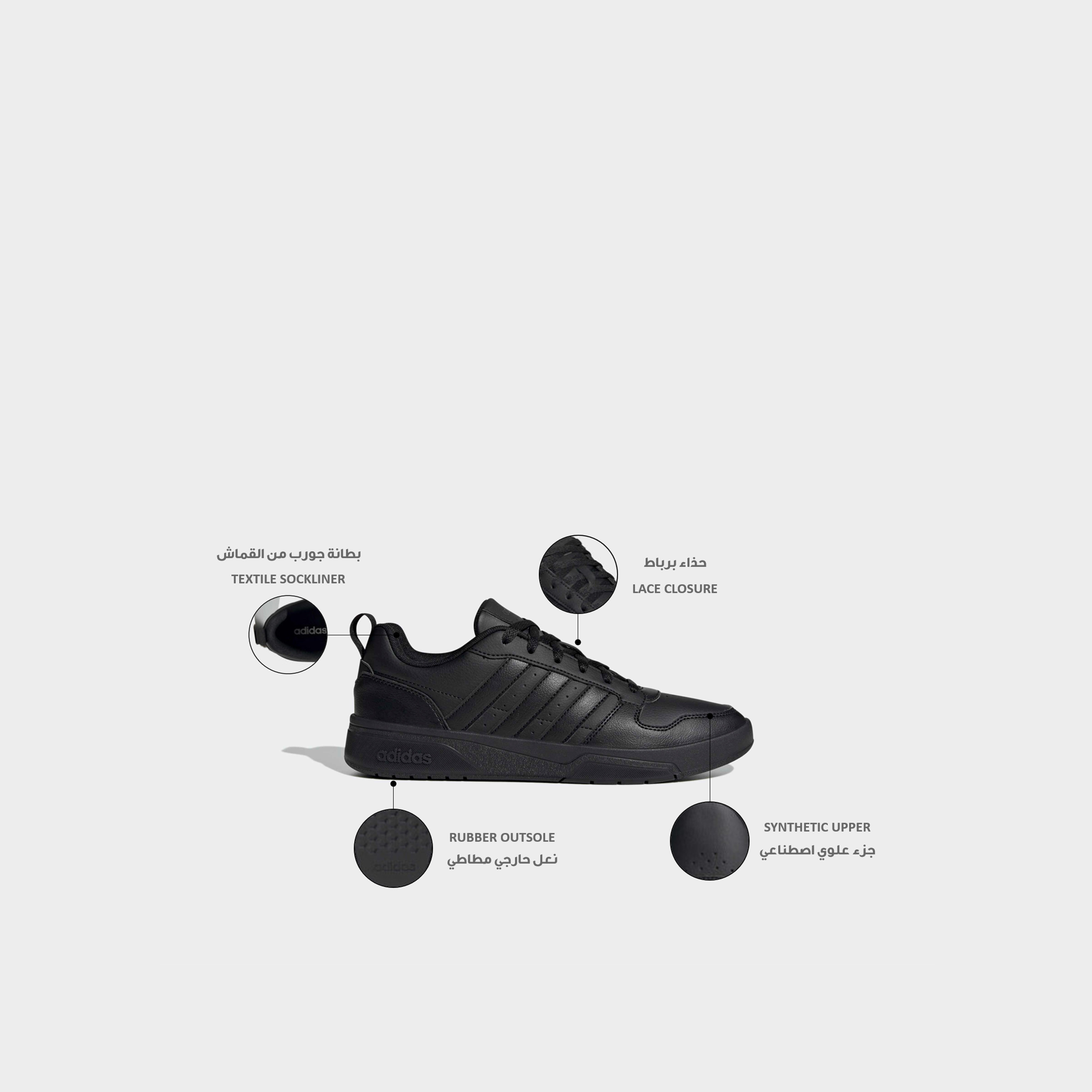 Adidas Men Courtwave Lace-Up Ankle Sneakers-men-shoes-sneakers-image-2