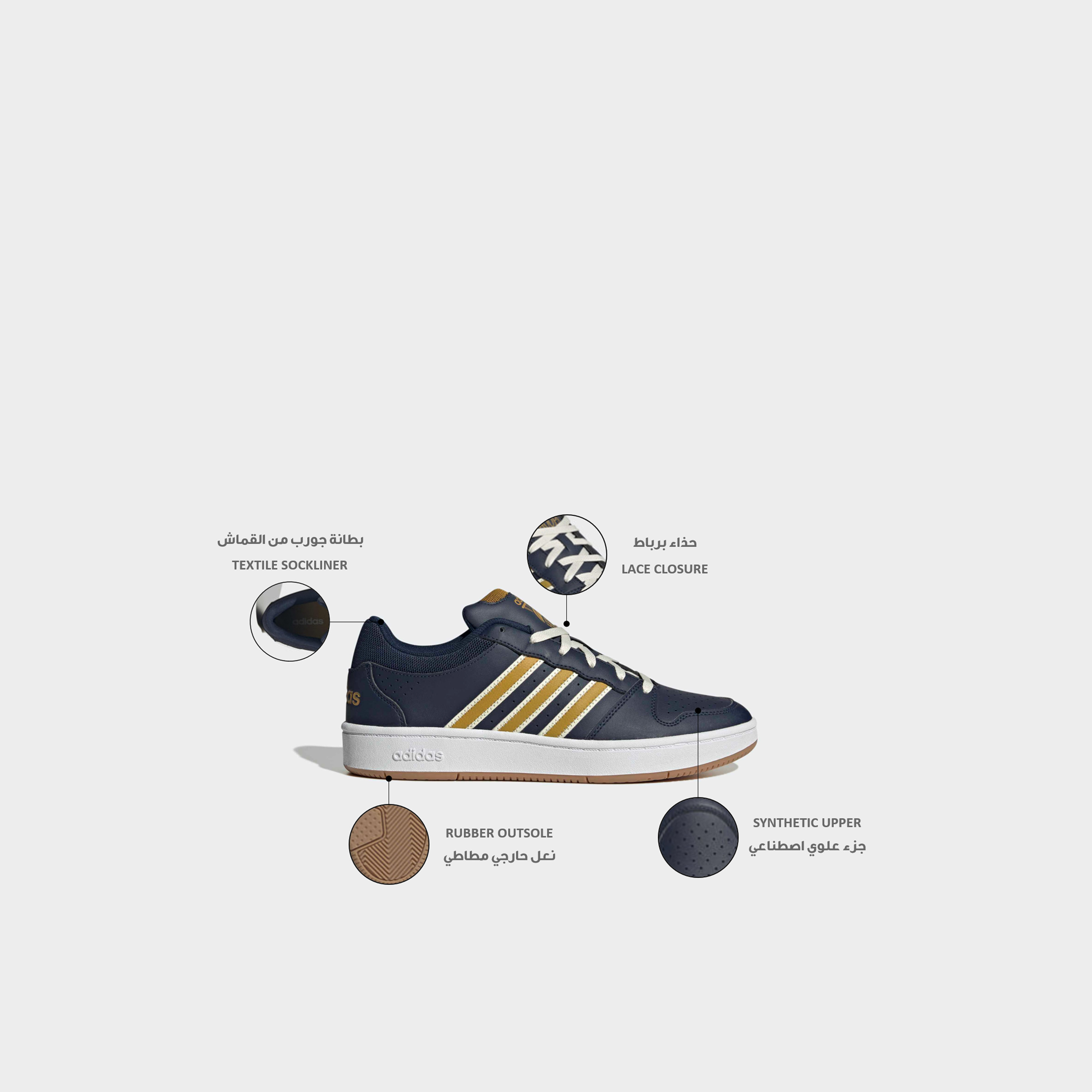 حذاء سنيكرز طول الكاحل برباط هوبز كلاسيك للرجال من أديداس-men-shoes-sneakers-image-2