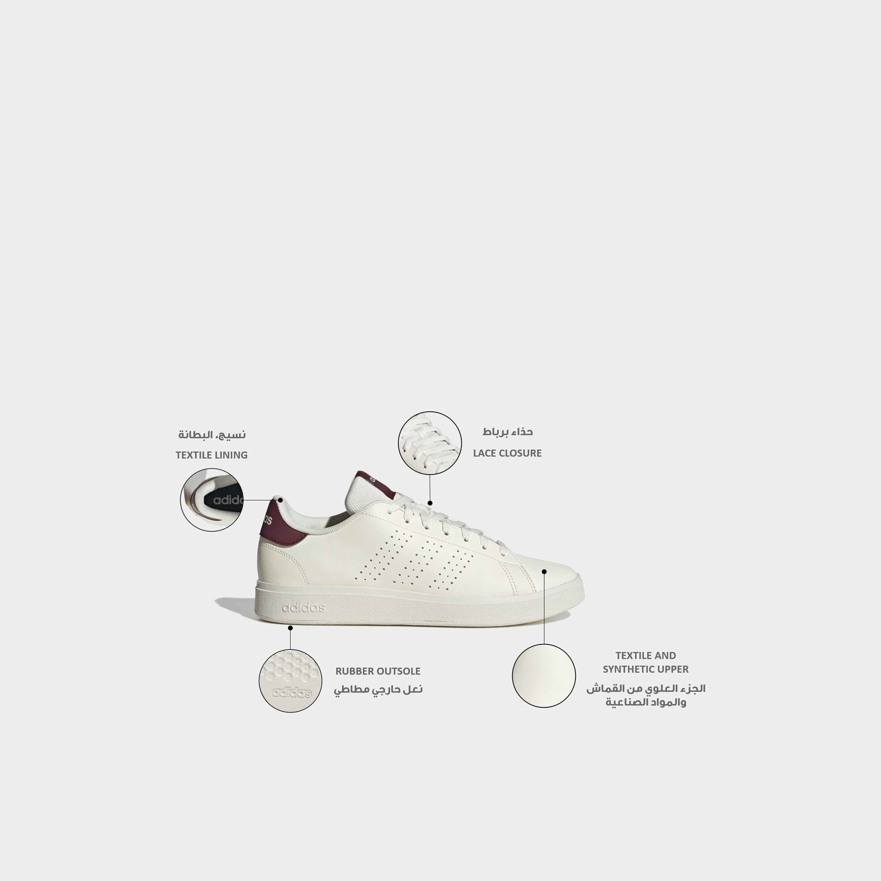حذاء سنيكرز للكاحل أدفانتج بيس 2.0 برباط إغلاق للرجال من أديداس-men-shoes-sneakers-image-2