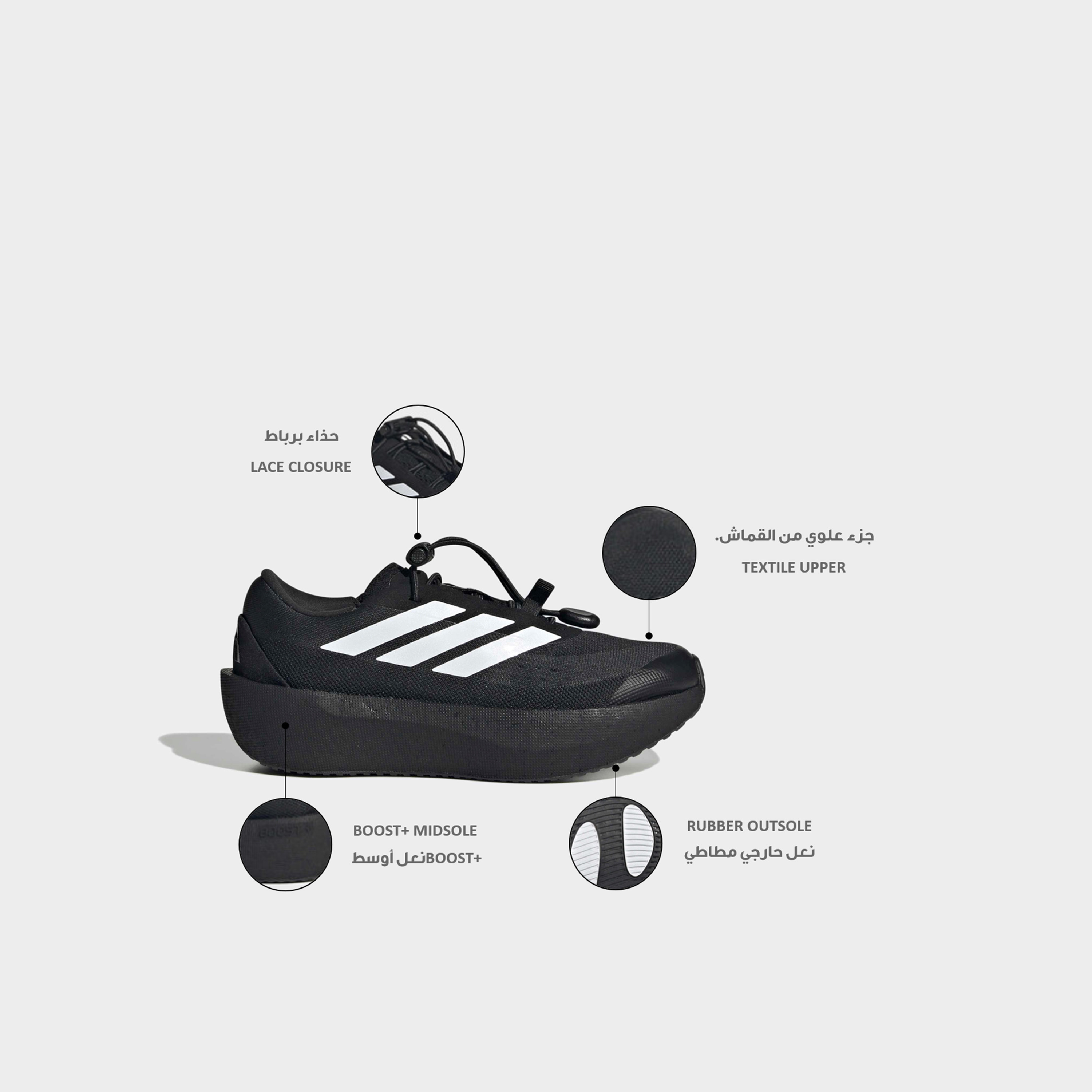 حذاء رياضي للأطفال بحبسة كورد لوك من أديداس - زين بوست-sports-boys-shoes-image-2