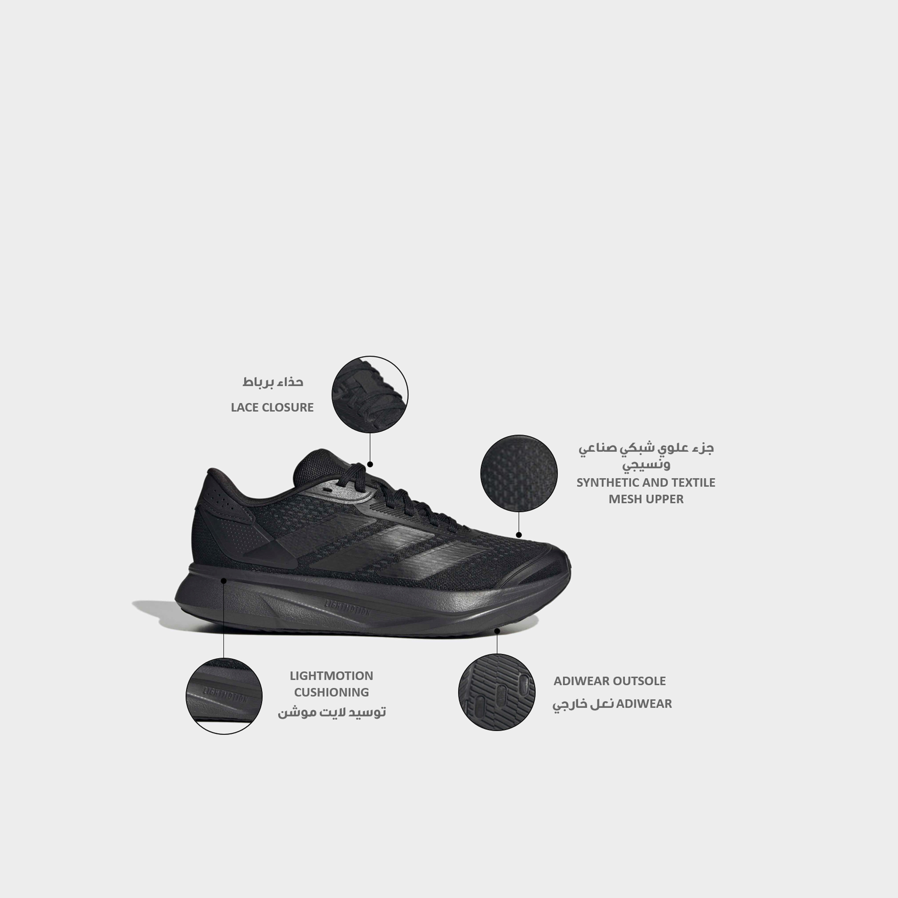 حذاء رياضي برباط إغلاق دورامو SL2 للنساء من أديداس-sports-women-shoes-image-2