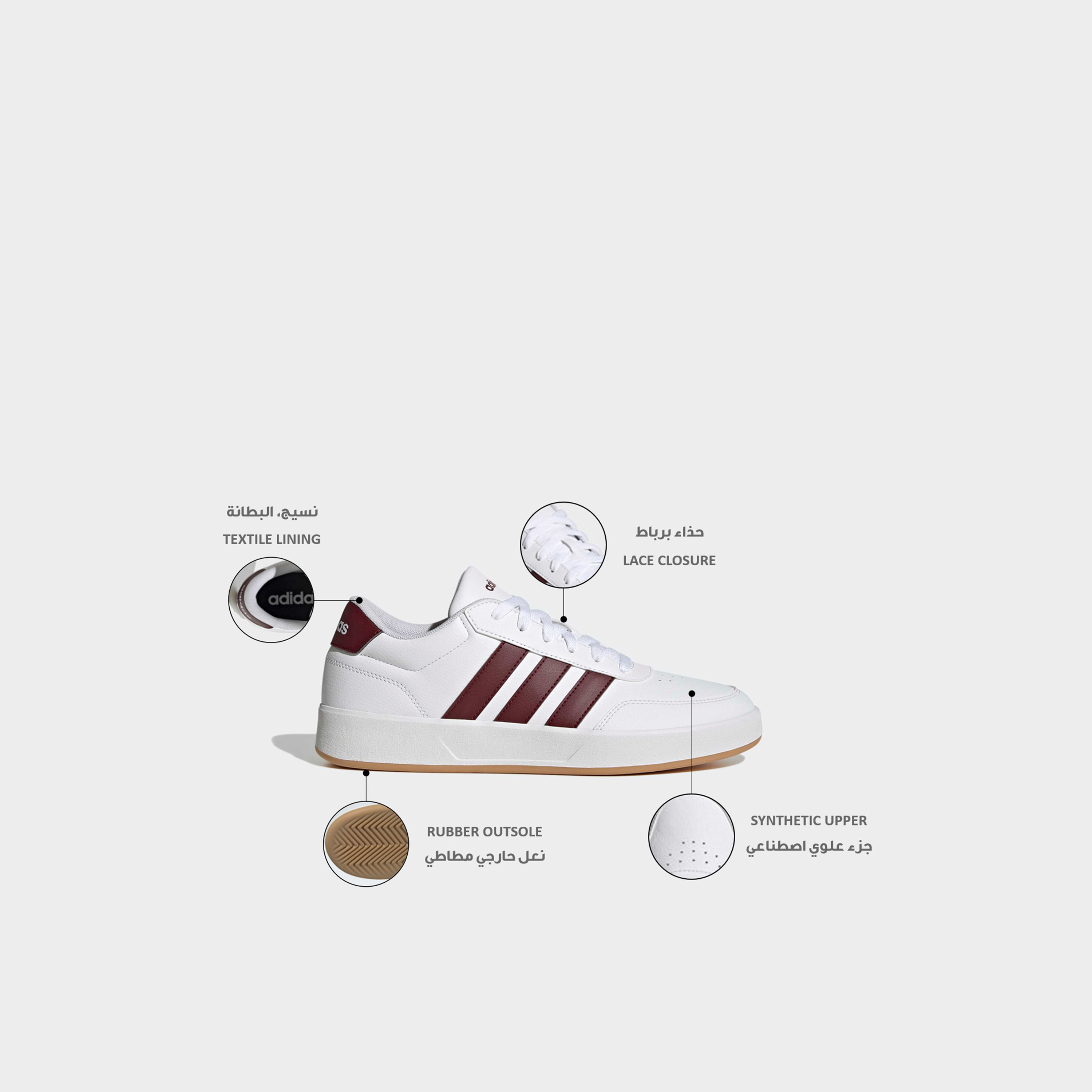 حذاء سنيكرز رجالي بأربطة للكاحل من أديداس - بريك نت 3.0-sports-men-shoes-image-2