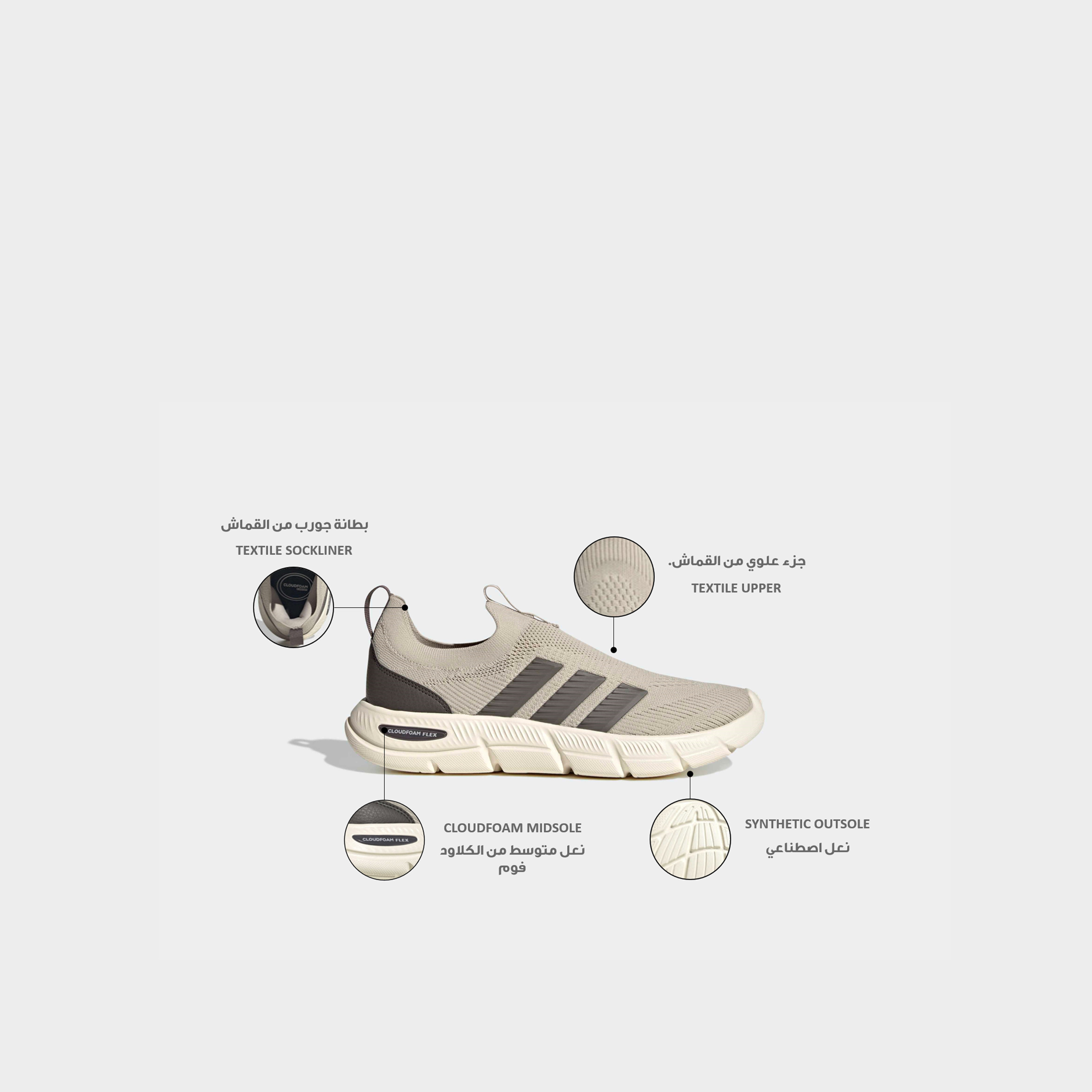حذاء رياضي بدون أربطة للرجال من أديداس - كلاود فوم فليكس سوك-sports-men-shoes-image-2