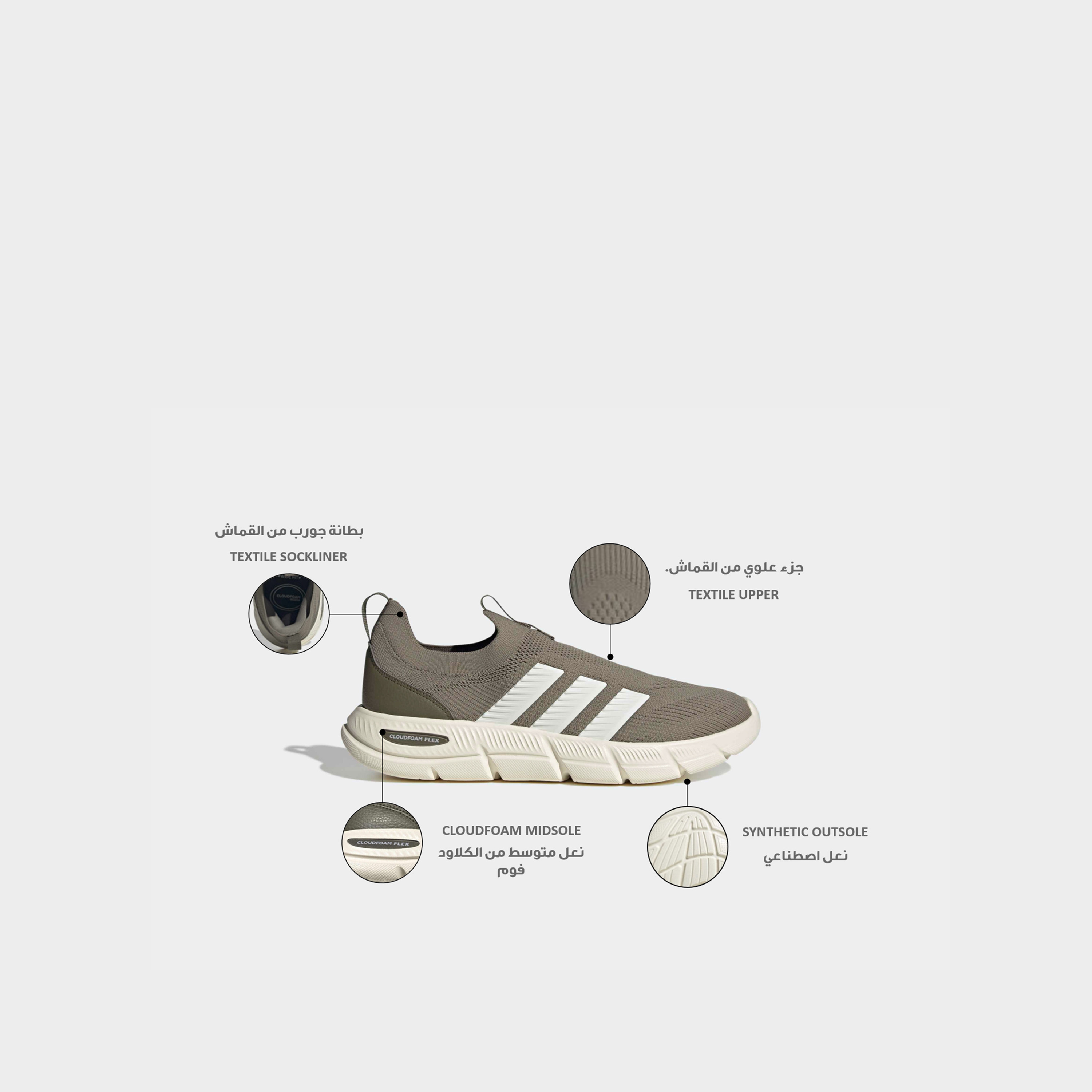 Adidas Men Cloudfoam Flex Sock Slip-On Running Shoes-men-shoes-sports-image-2