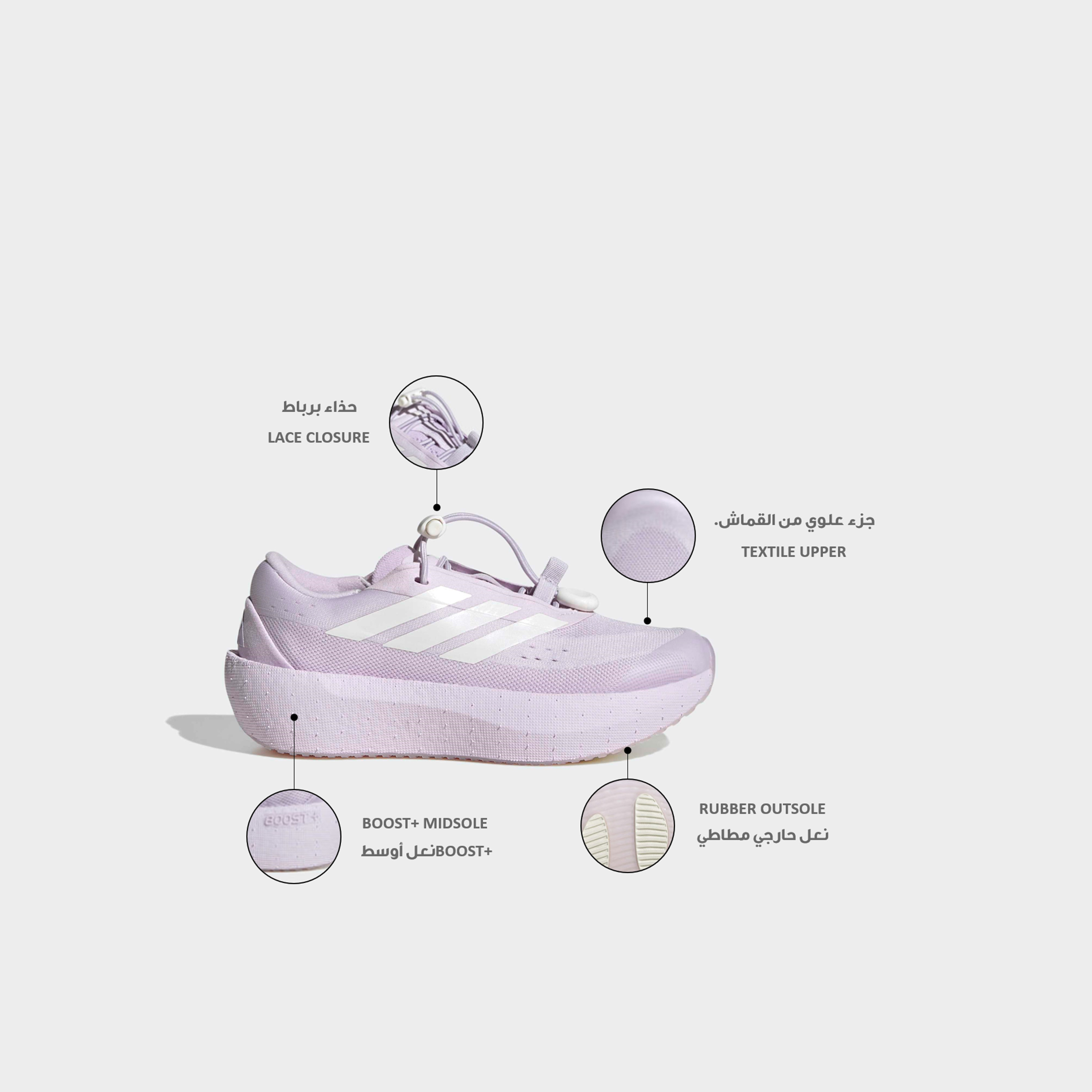Adidas Girls Zen Boost Cord Lock Running Shoes-girls-shoes-sneakers-image-2