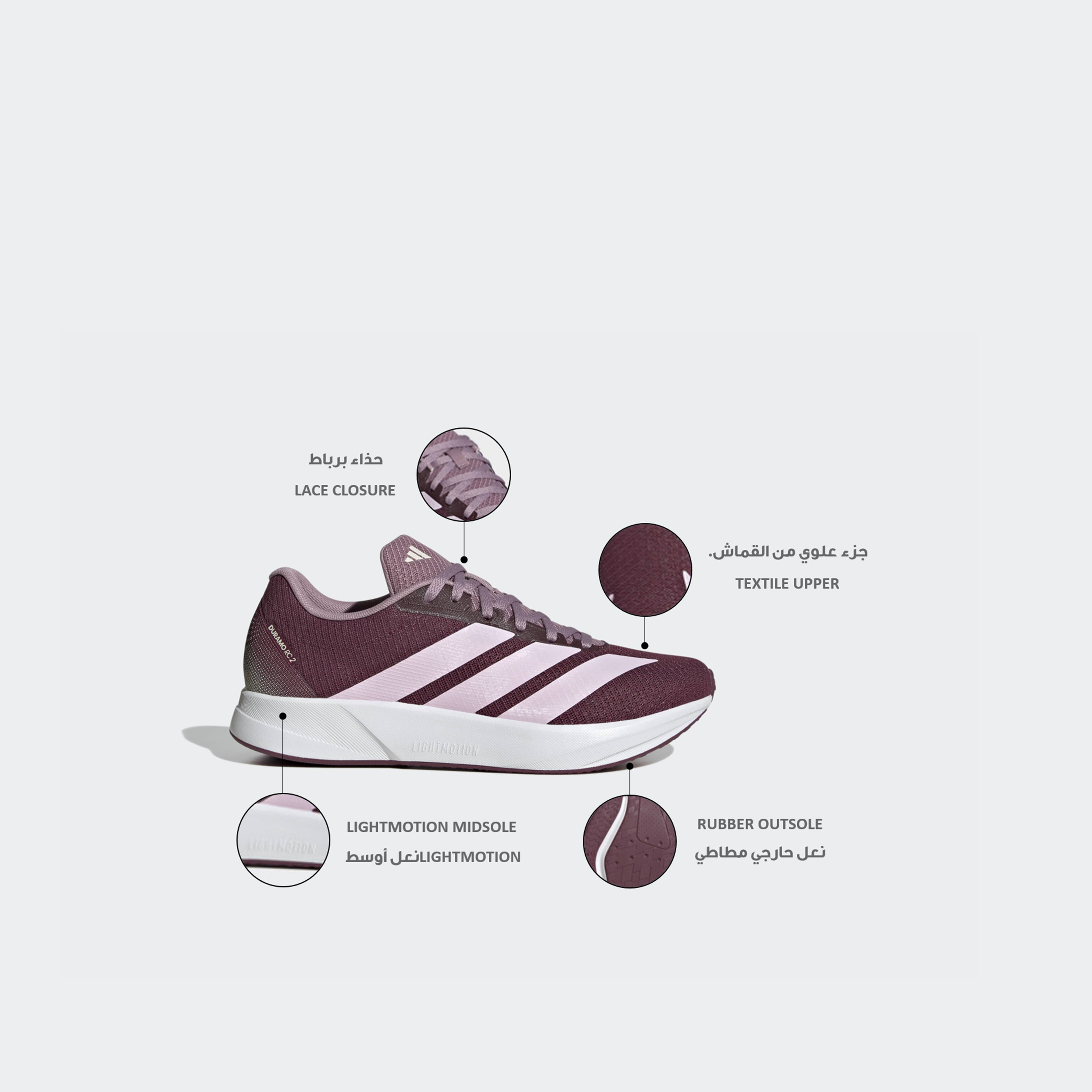 حذاء جري برباط إغلاق دورامو آر سي 2 للنساء من أديداس-sports-women-shoes-image-2