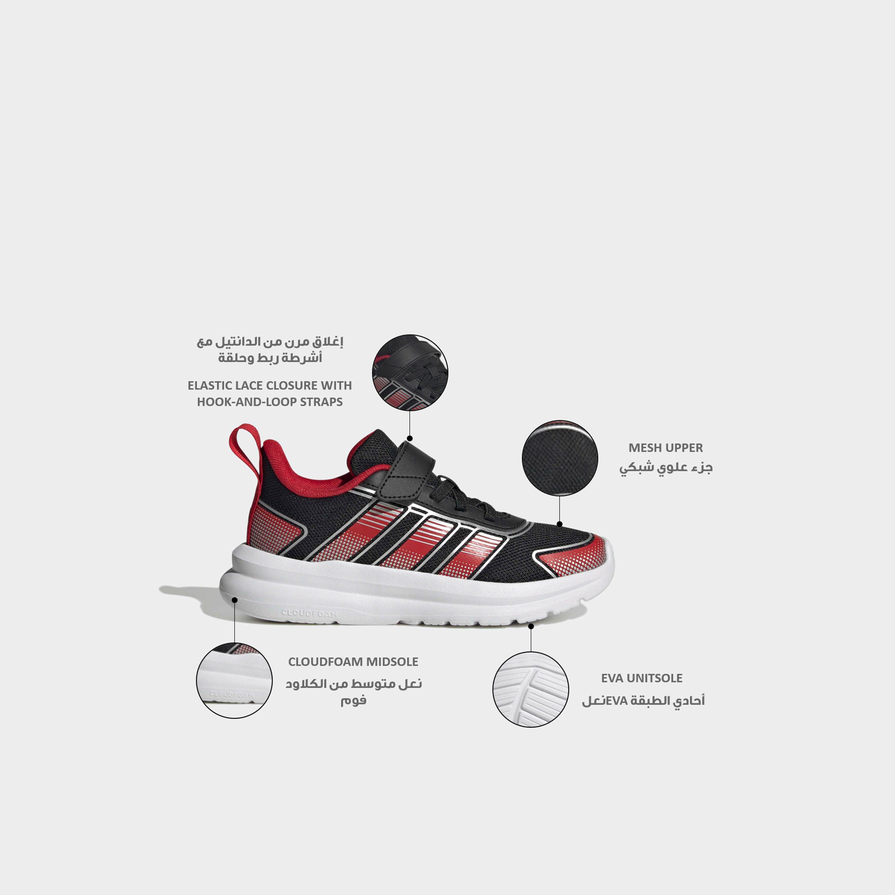 حذاء سنيكرز تنسور رن 4.0 إي إل بشريط لاصق للأولاد من أديداس-boys-shoes-sneakers-image-2