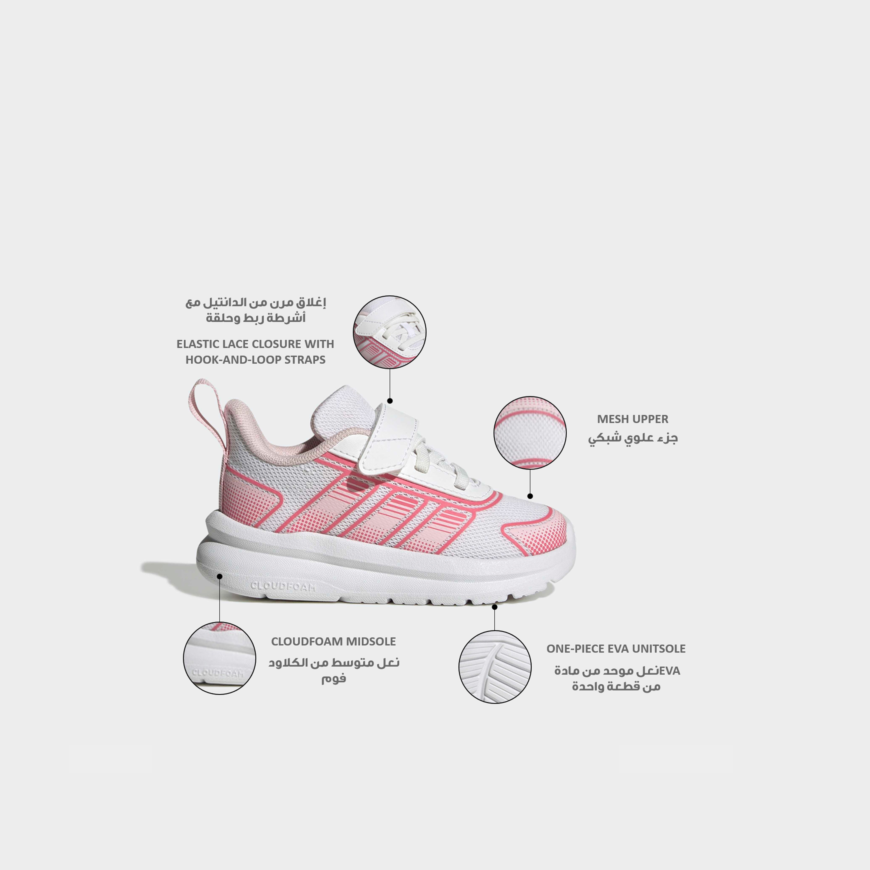 حذاء سنيكرز للكاحل بشريط اغلاق لاصق للبنات من أديداس تينسور ران 4.0-baby-girls-shoes-closedshoes-image-2