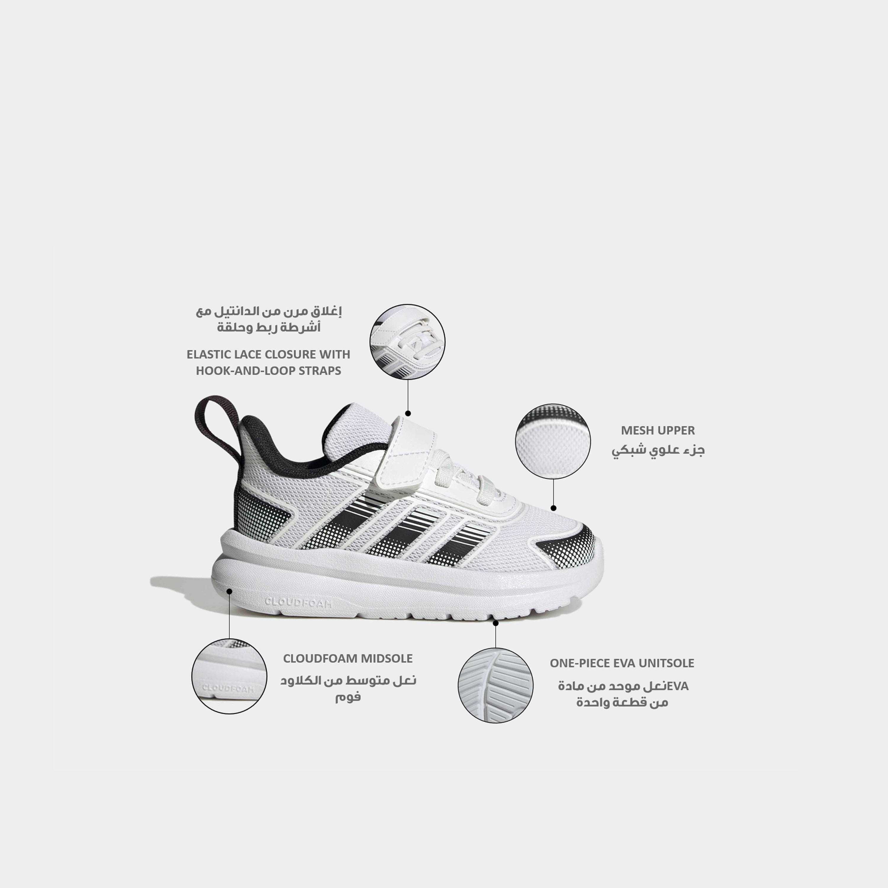 حذاء سنيكرز تينسور ران 4.0 بملمس بارز للأولاد من أديداس-sports-boys-shoes-image-2