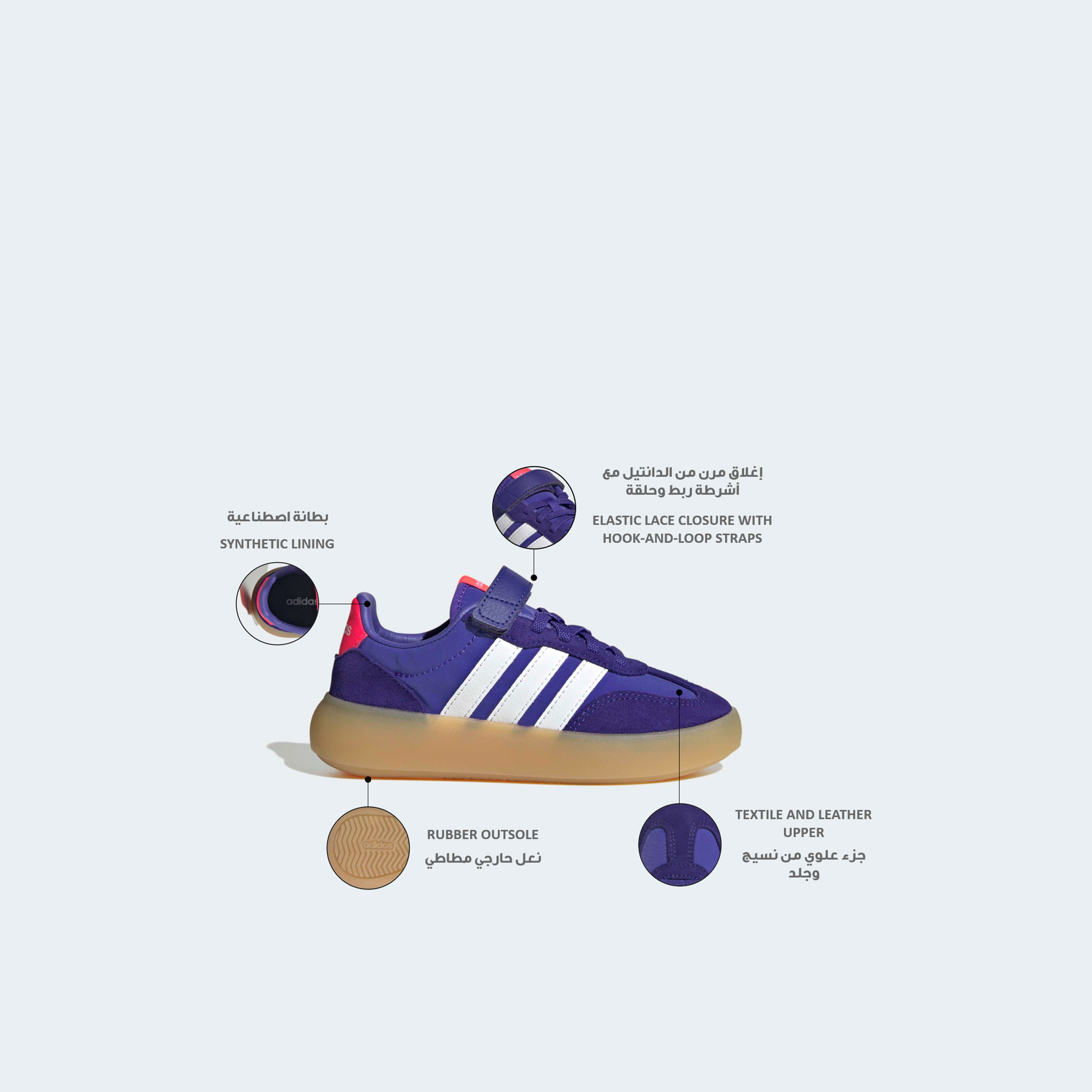 حذاء سنيكرز شبكي مخطط جلد للأولاد من أديداس - باريدا ديكود-boys-shoes-sneakers-image-2