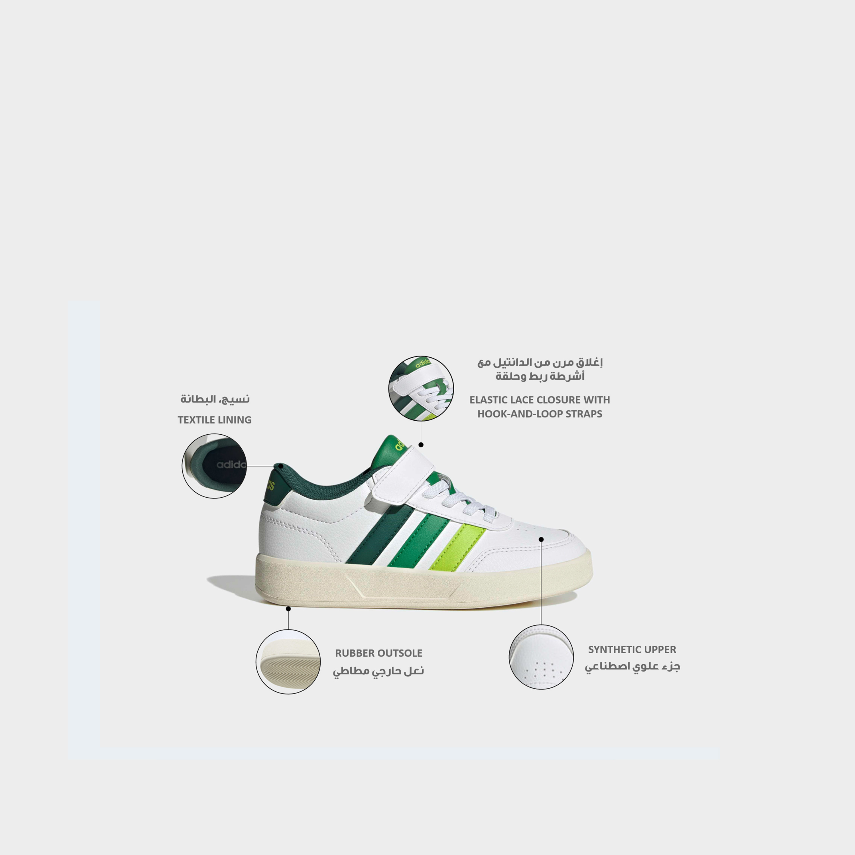 Adidas Boys Breaknet 3.0 EL Hook & Loop Sneakers-sports-boys-shoes-image-2