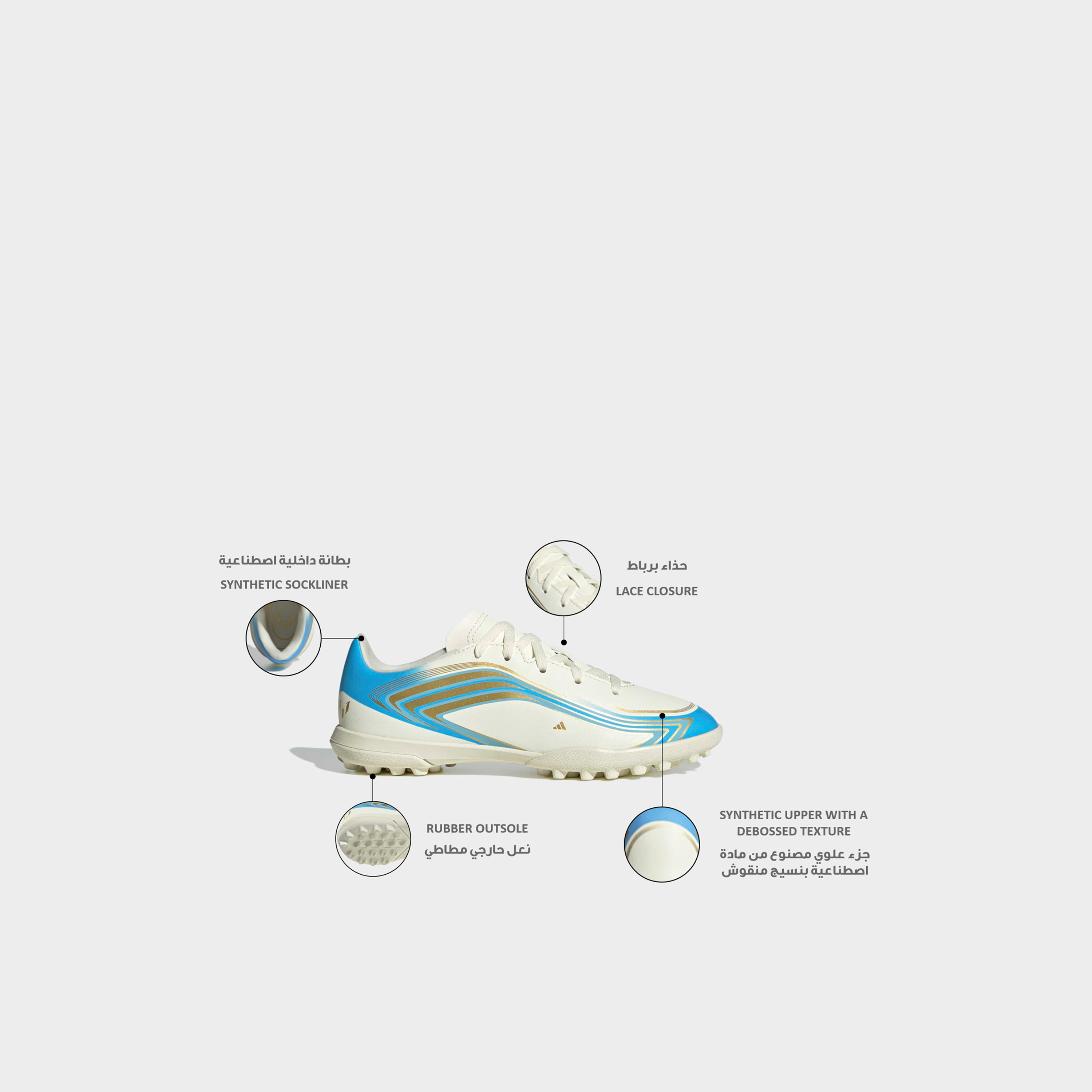 حذاء كرة قدم إف 50 ميسي كلوب تي إف للعشب الصناعي برباط للأولاد من أديداس-sports-boys-shoes-image-2