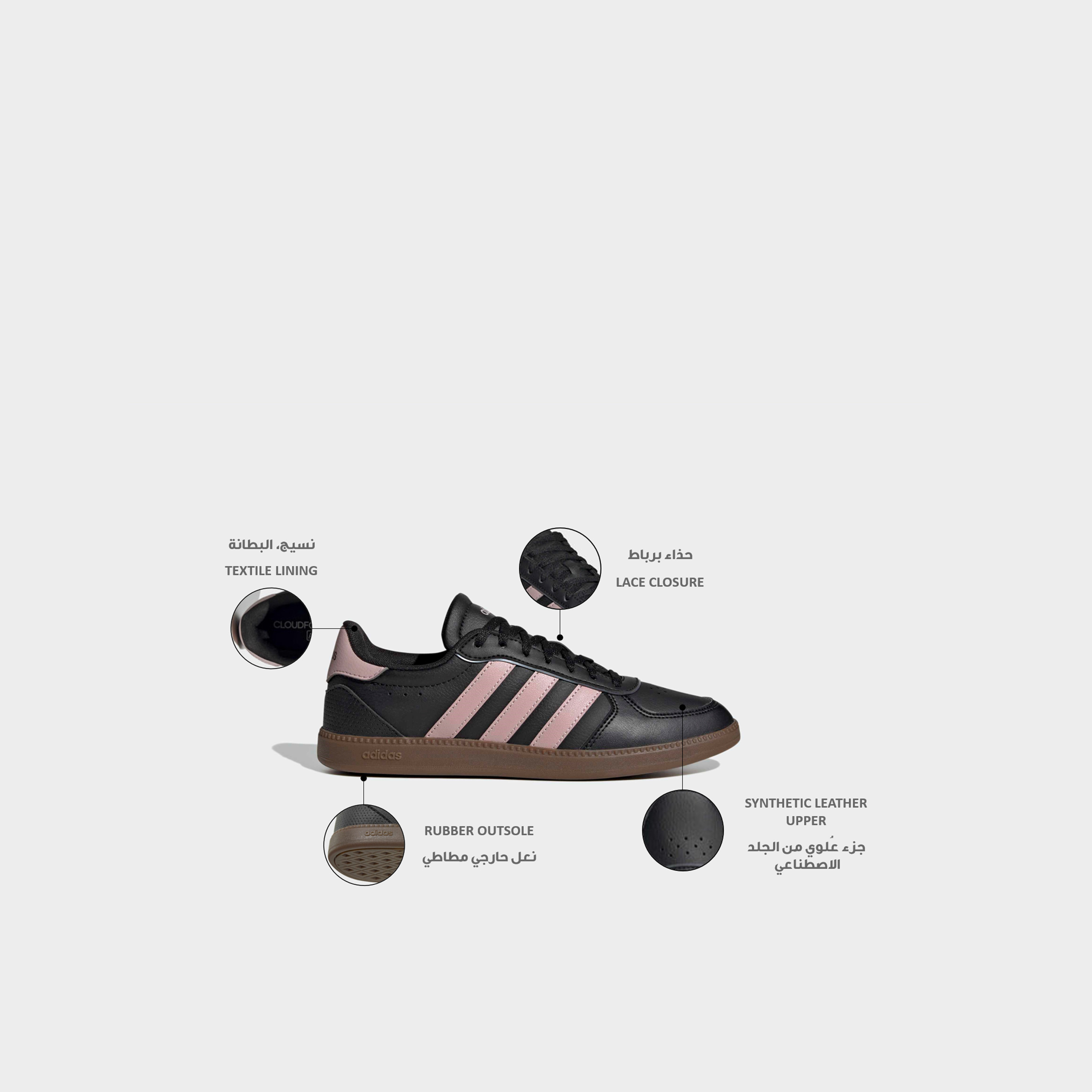 Adidas Women Breaknet Sleek Lace-Up Ankle Sneakers-sports-women-shoes-image-2
