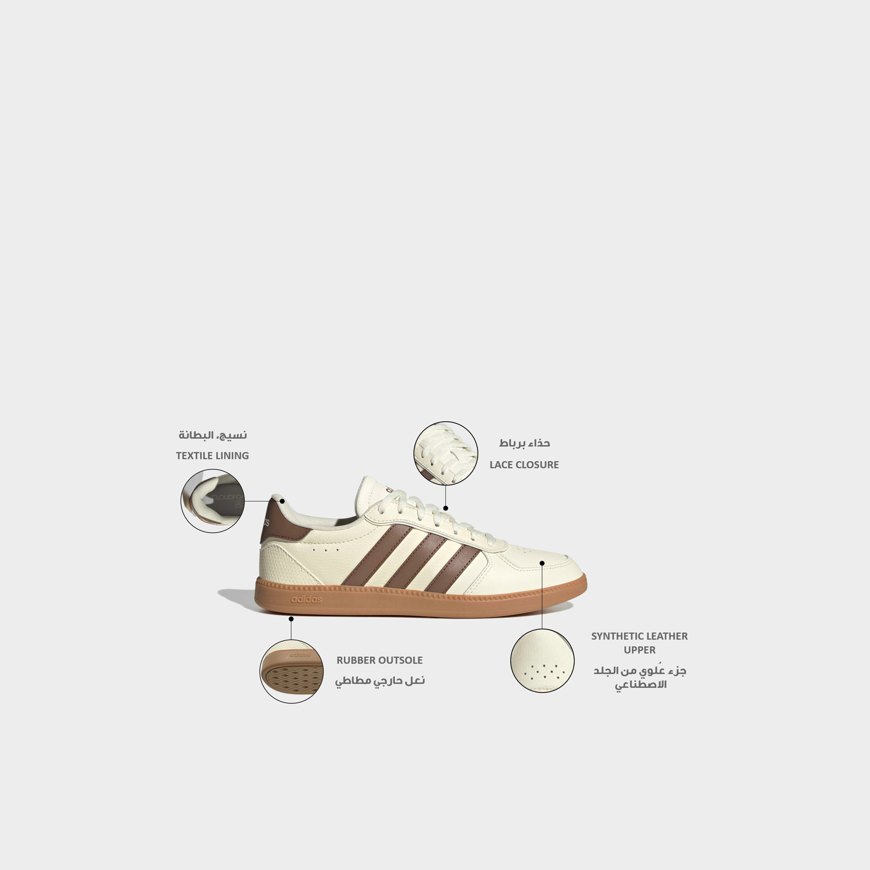 حذاء سنيكرز جلد بطول الكاحل بريكنت سليك للنساء من أديداس-women-shoes-sneakers-image-2