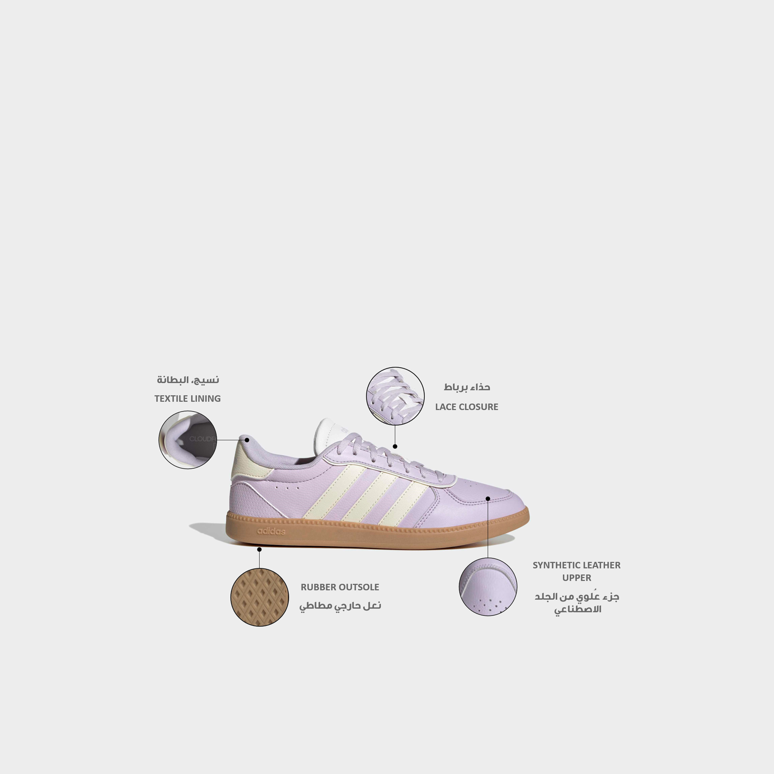 حذاء سنيكرز بطول الكاحل ورباط إغلاق بريكنت سليك للنساء من أديداس-sports-women-shoes-image-2