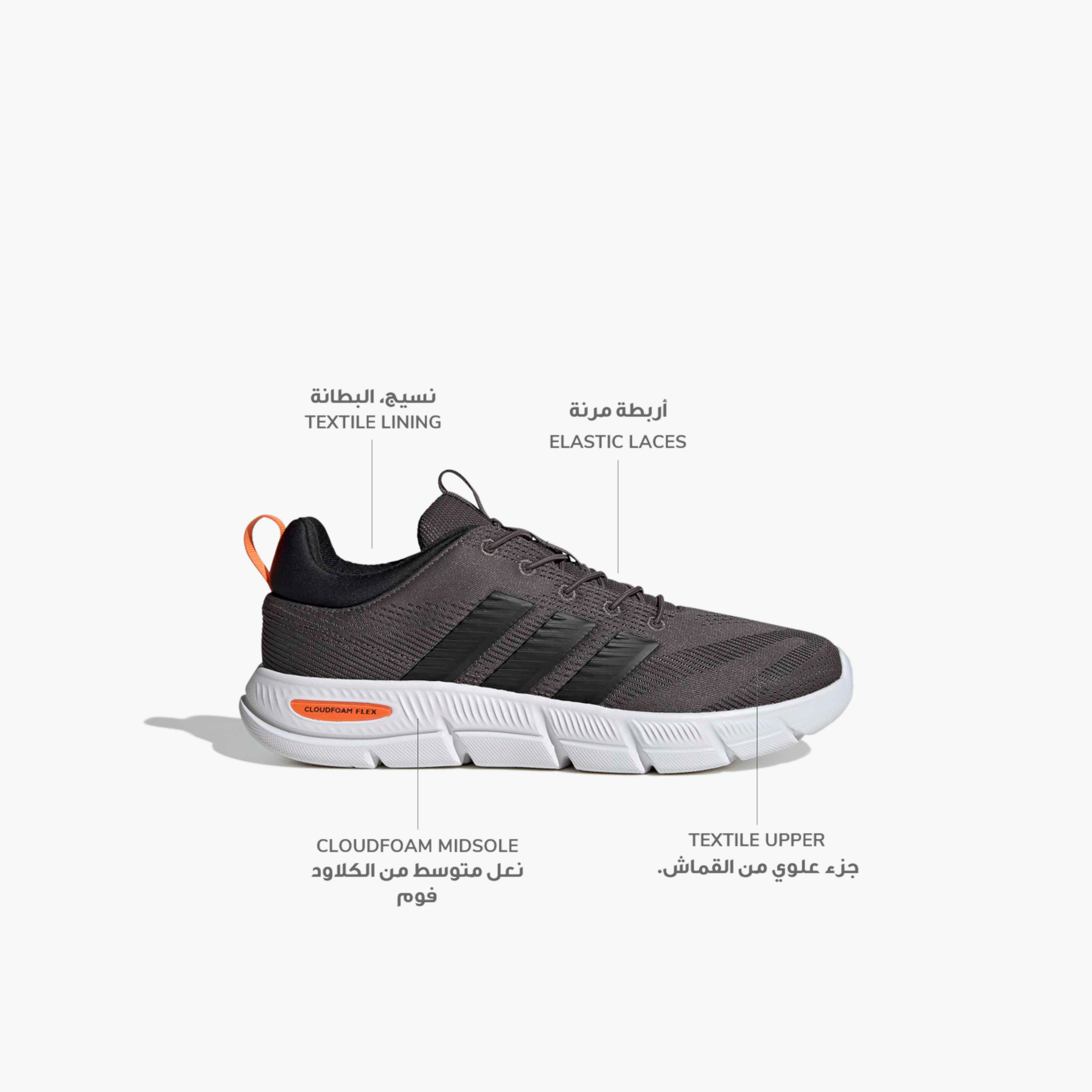 Adidas Men Cloudfoam Flex Lace-Up Ankle Sneakers-sports-men-shoes-image-2