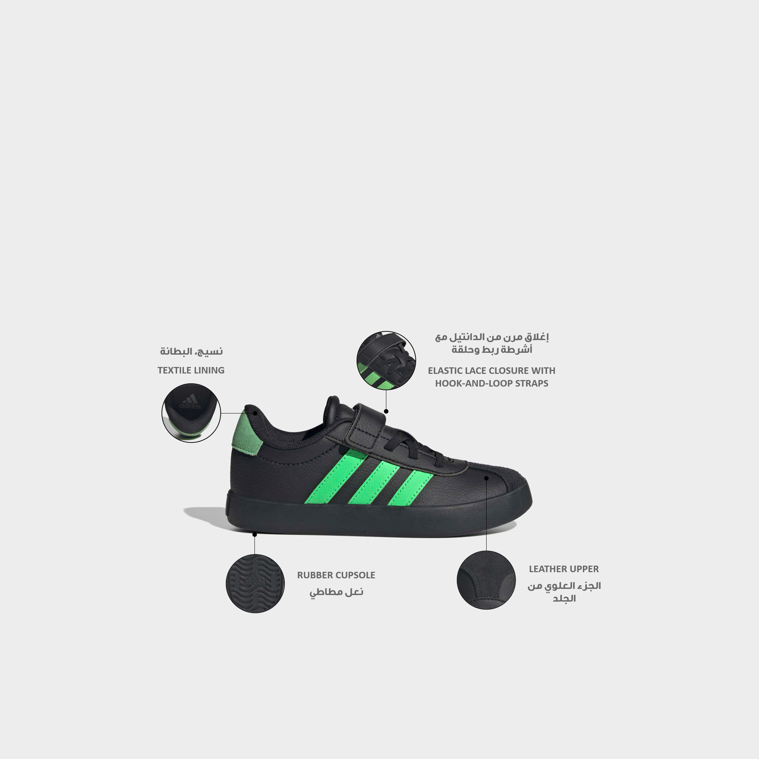 Adidas Boys VL Court 3.0 EL Hook & Loop Ankle Sneakers-boys-shoes-sneakers-image-2