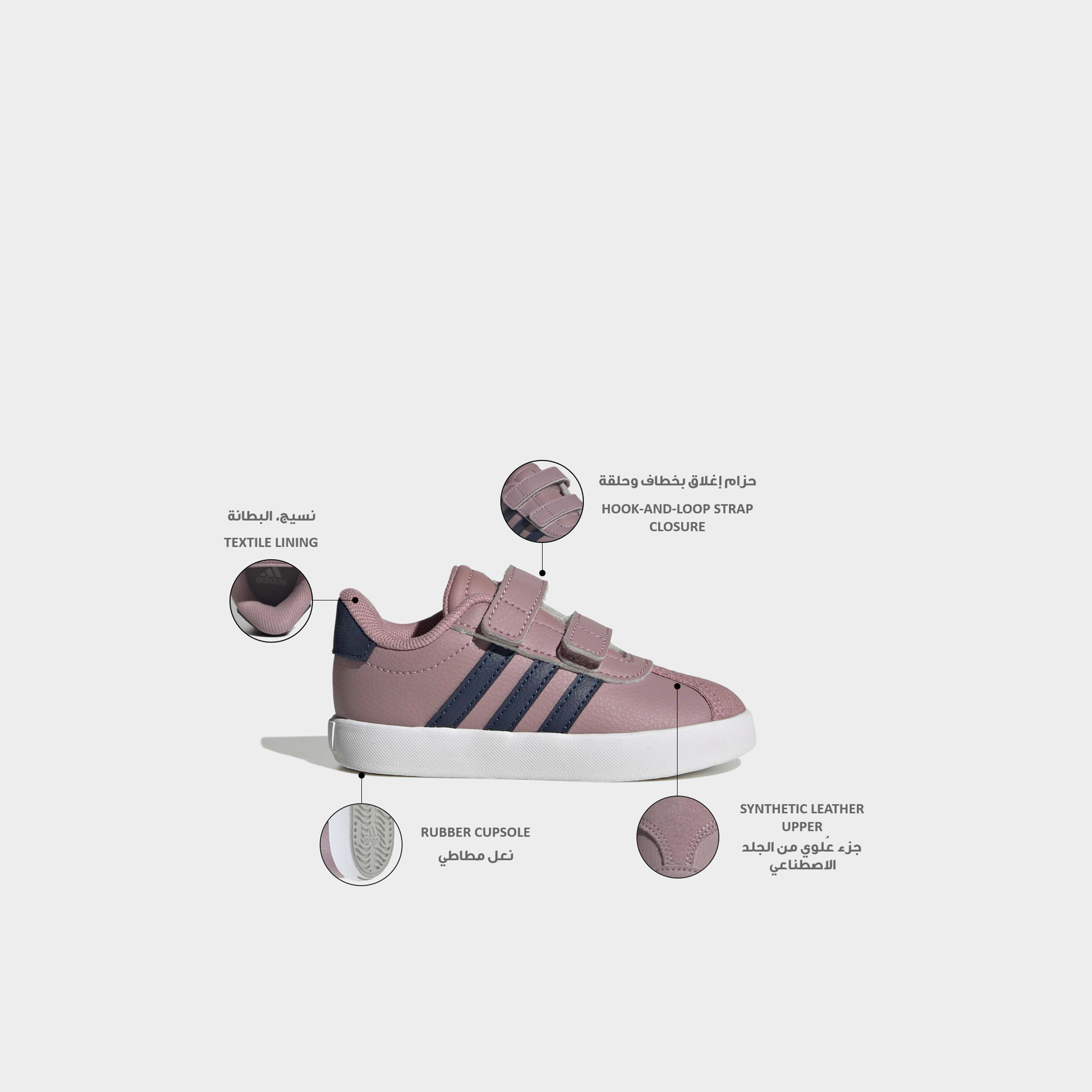 حذاء سنيكرز بطول الكاحل وشريط إغلاق لاصق في إل كورت 3.0 للبنات من أديداس-baby-girls-shoes-closedshoes-image-2