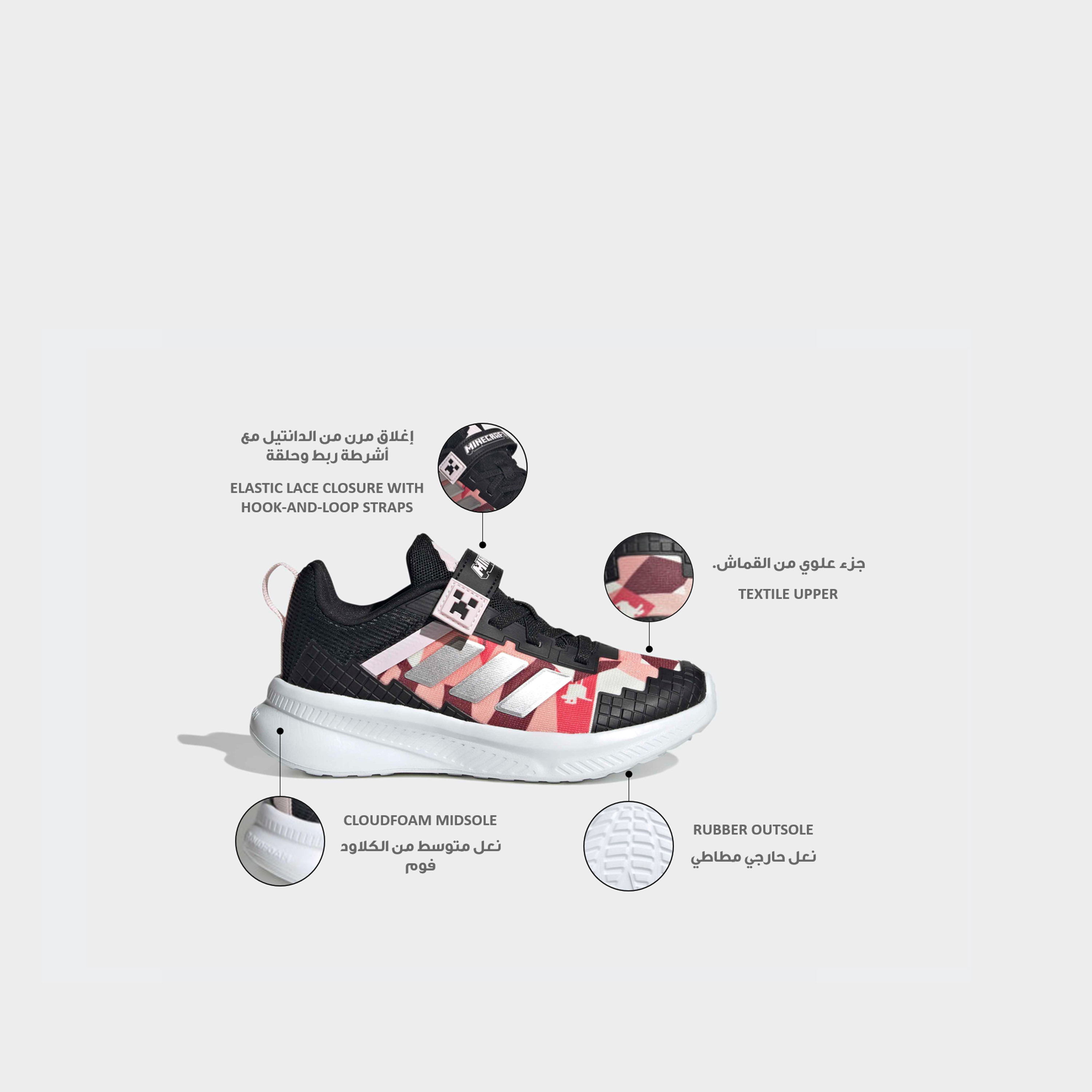 حذاء سنيكرز فورتارن ماين كرافت بتصميم قوالب ملونة للفتيات من أديداس-girls-shoes-sneakers-image-2
