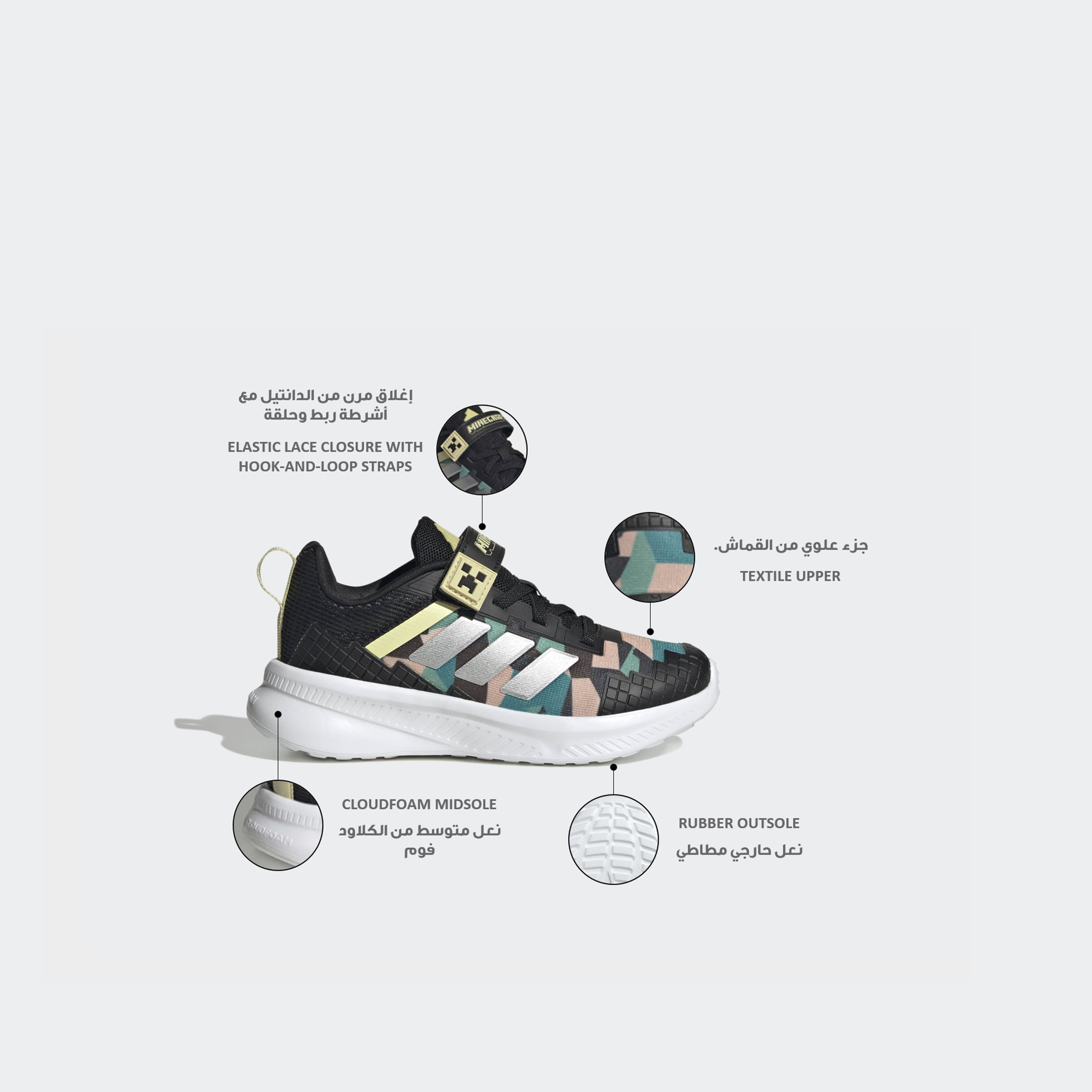 adidas Girls Minecraft Fortarun Colourblock Ankle Sneakers-girls-shoes-sneakers-image-2
