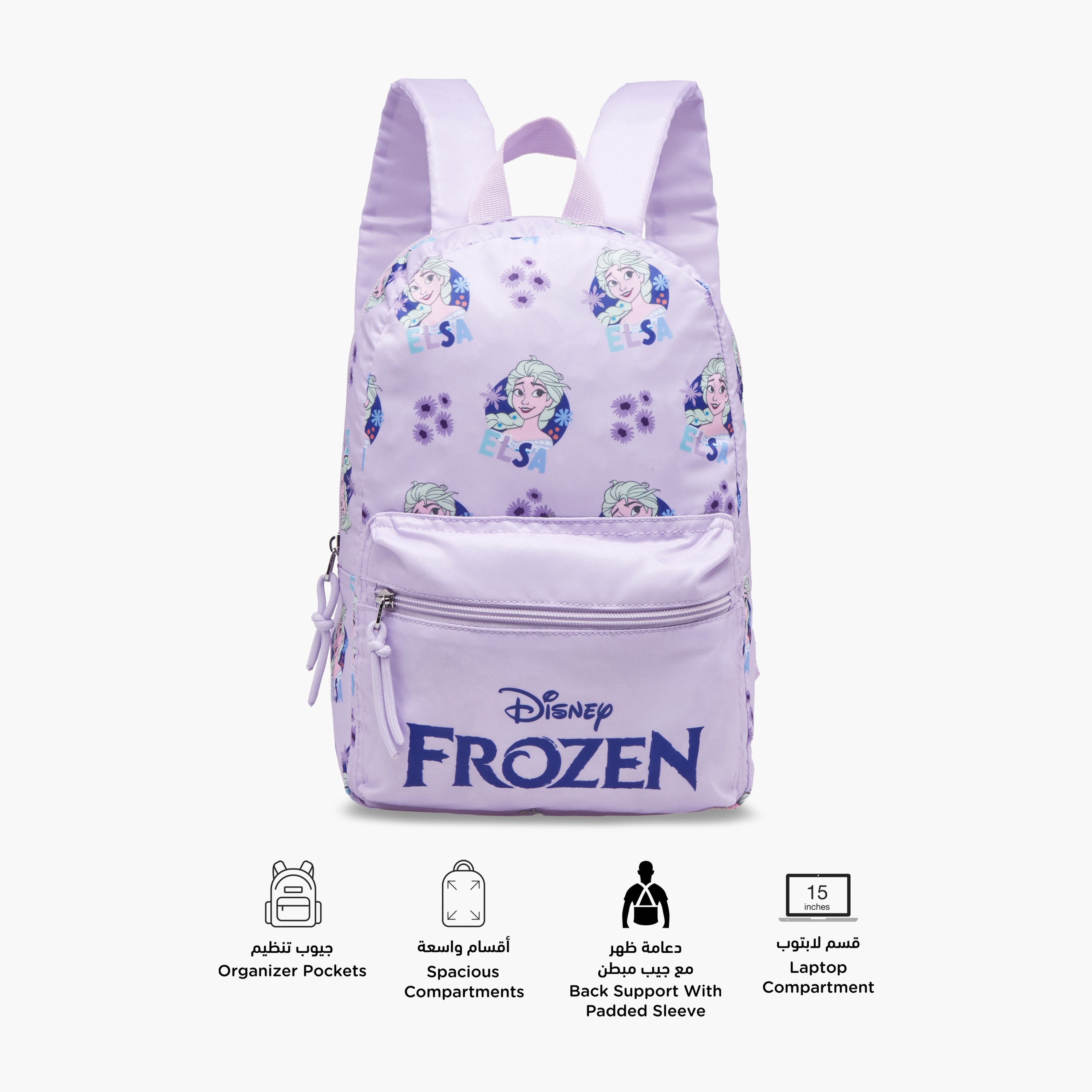 Frozen Print School Backpack with Adjustable Shoulder Straps and Zip Closure - 33x25x10 cm-school-bagsandbackpacks-backpacks-image-3