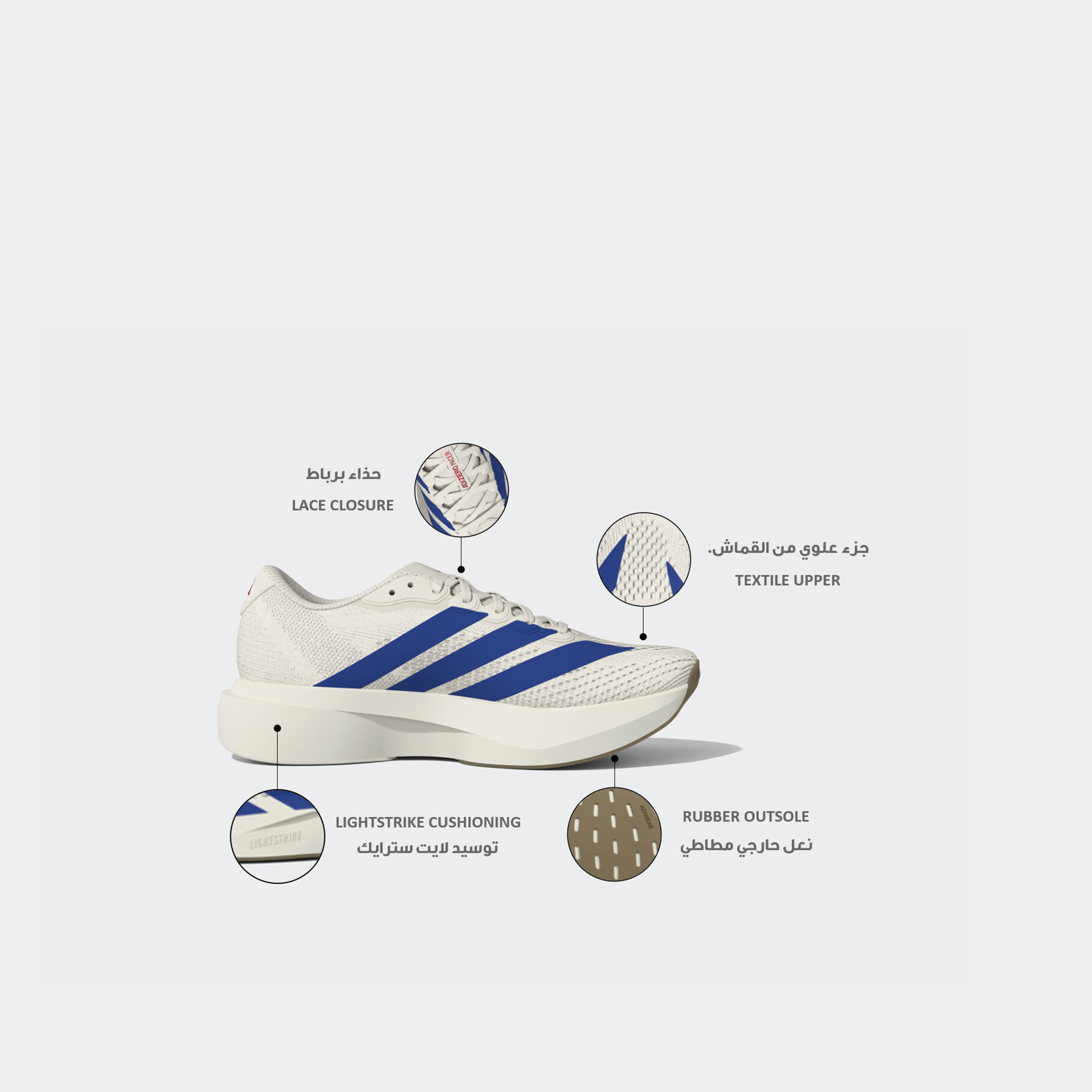 حذاء رياضي بأربطة للرجال من أديداس - اديزيرو بايسر-sports-men-shoes-image-2