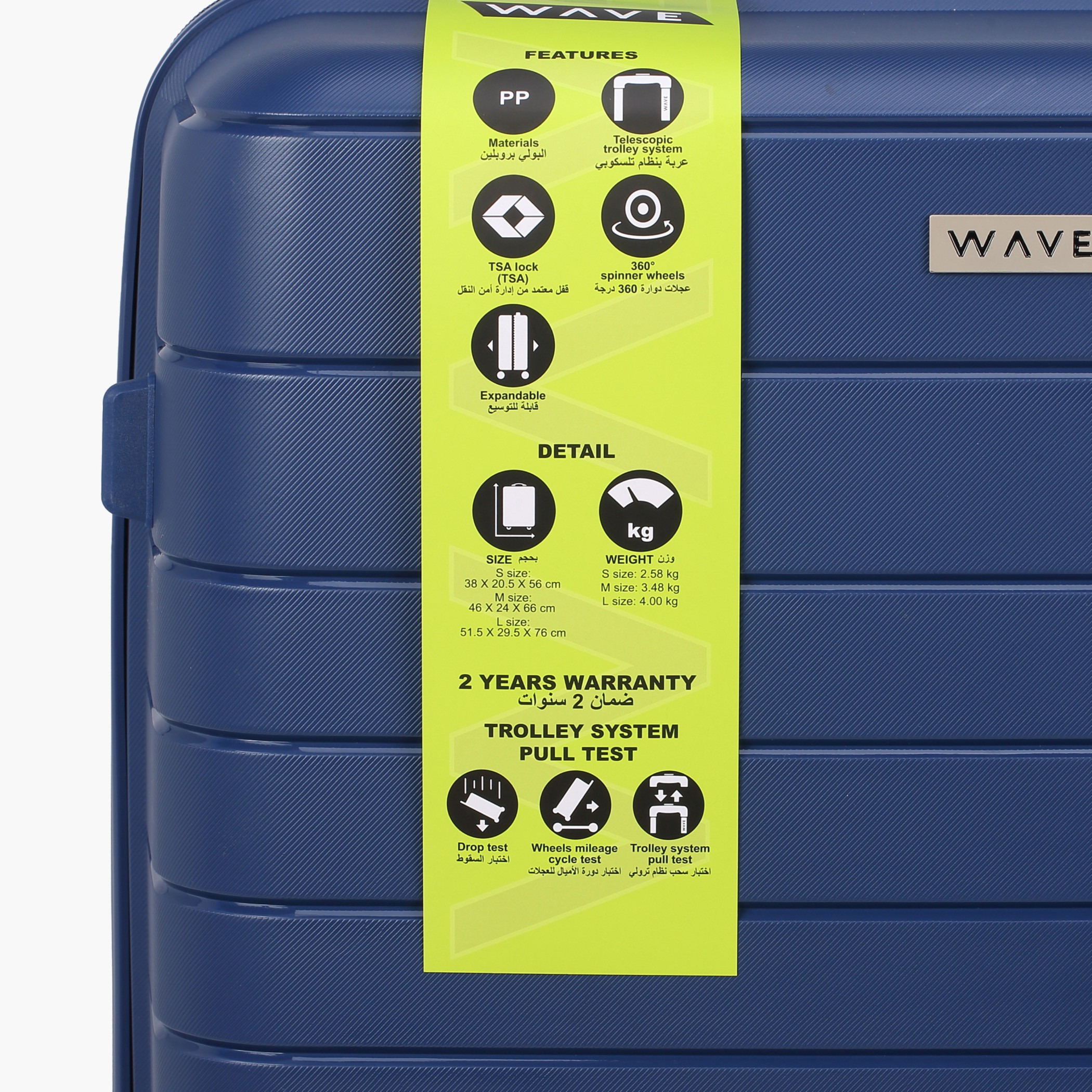 طقم شنط سفر ترولي صلبة 3 قطع بقفل من ويف-travel-luggagesandbags-luggage-image-5