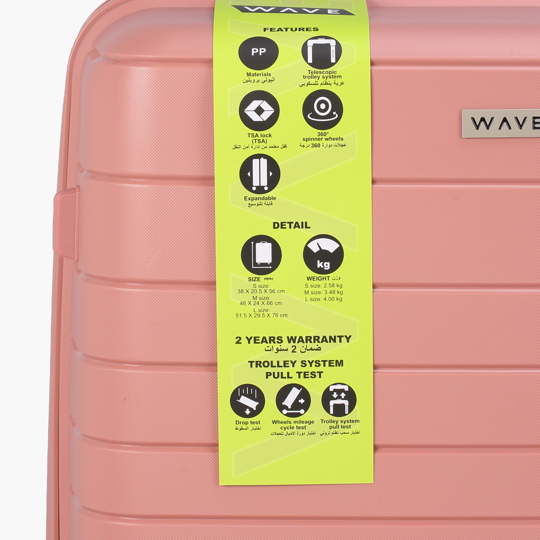 طقم شنط سفر ترولي صلبة 3 قطع بقفل من ويف-travel-luggagesandbags-luggage-image-13
