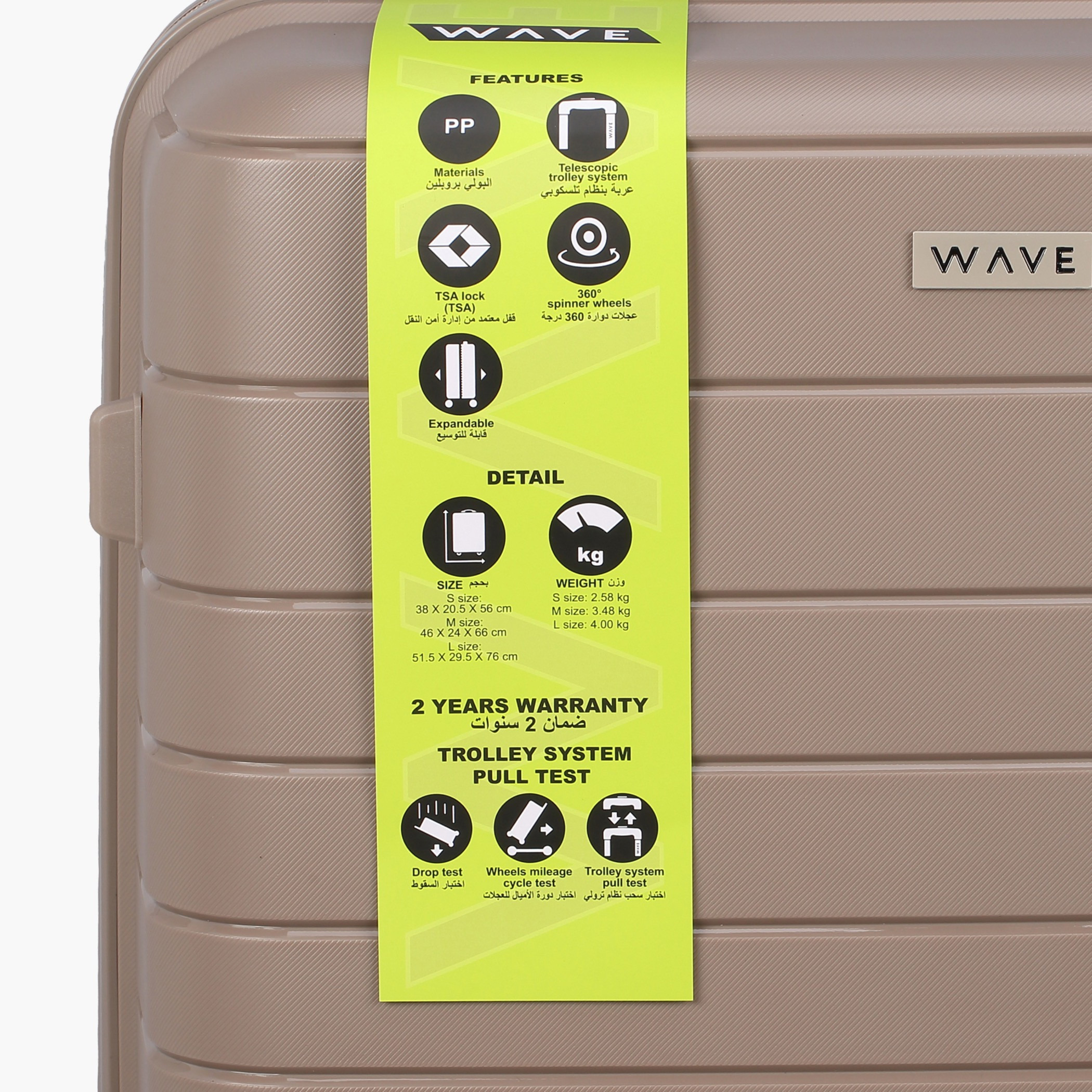 طقم شنط سفر ترولي صلبة 3 قطع بقفل من ويف-travel-luggagesandbags-luggage-image-5
