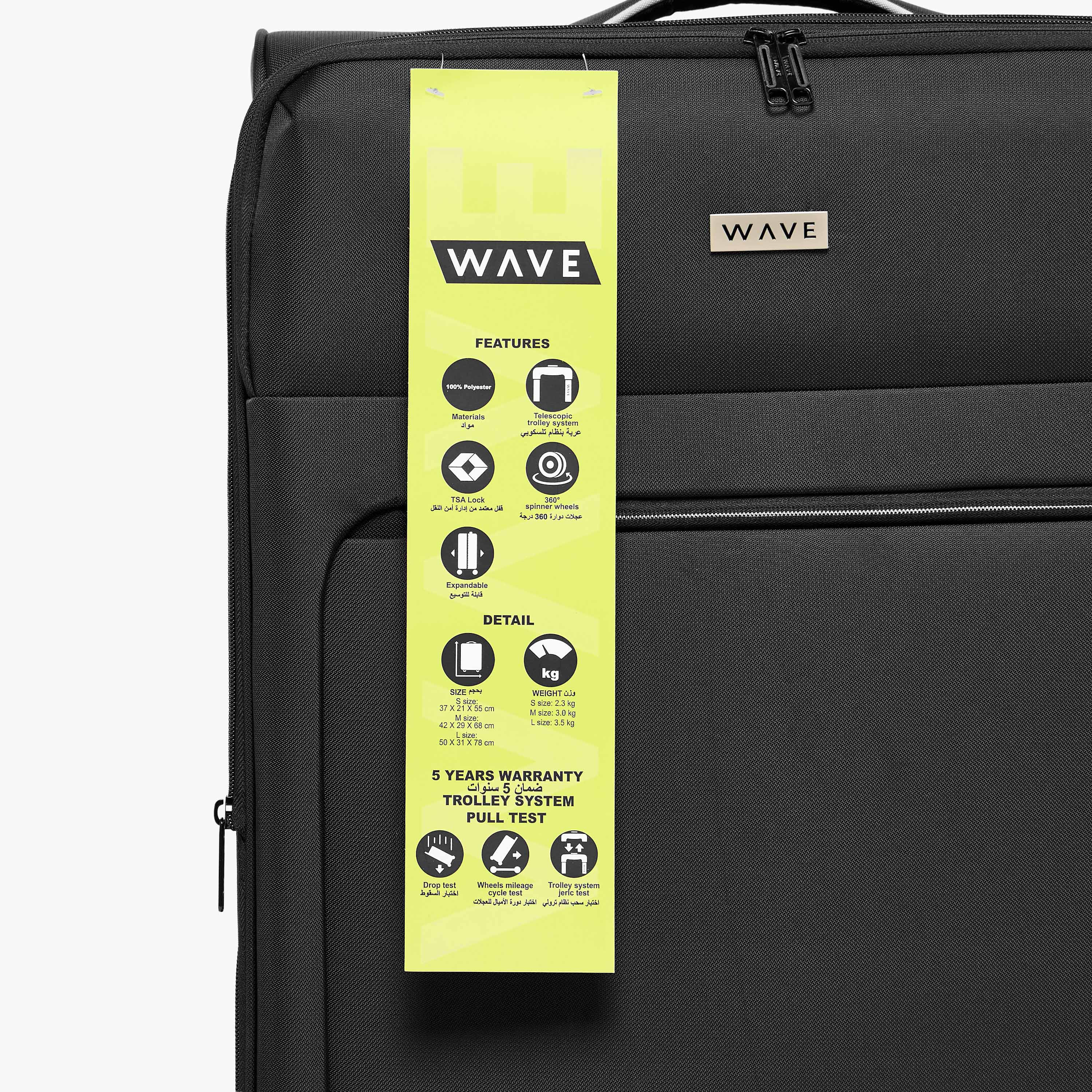 شنطة ترولي لينة سادة بمقبض قابل للسحب من ويف-travel-luggagesandbags-luggage-image-9