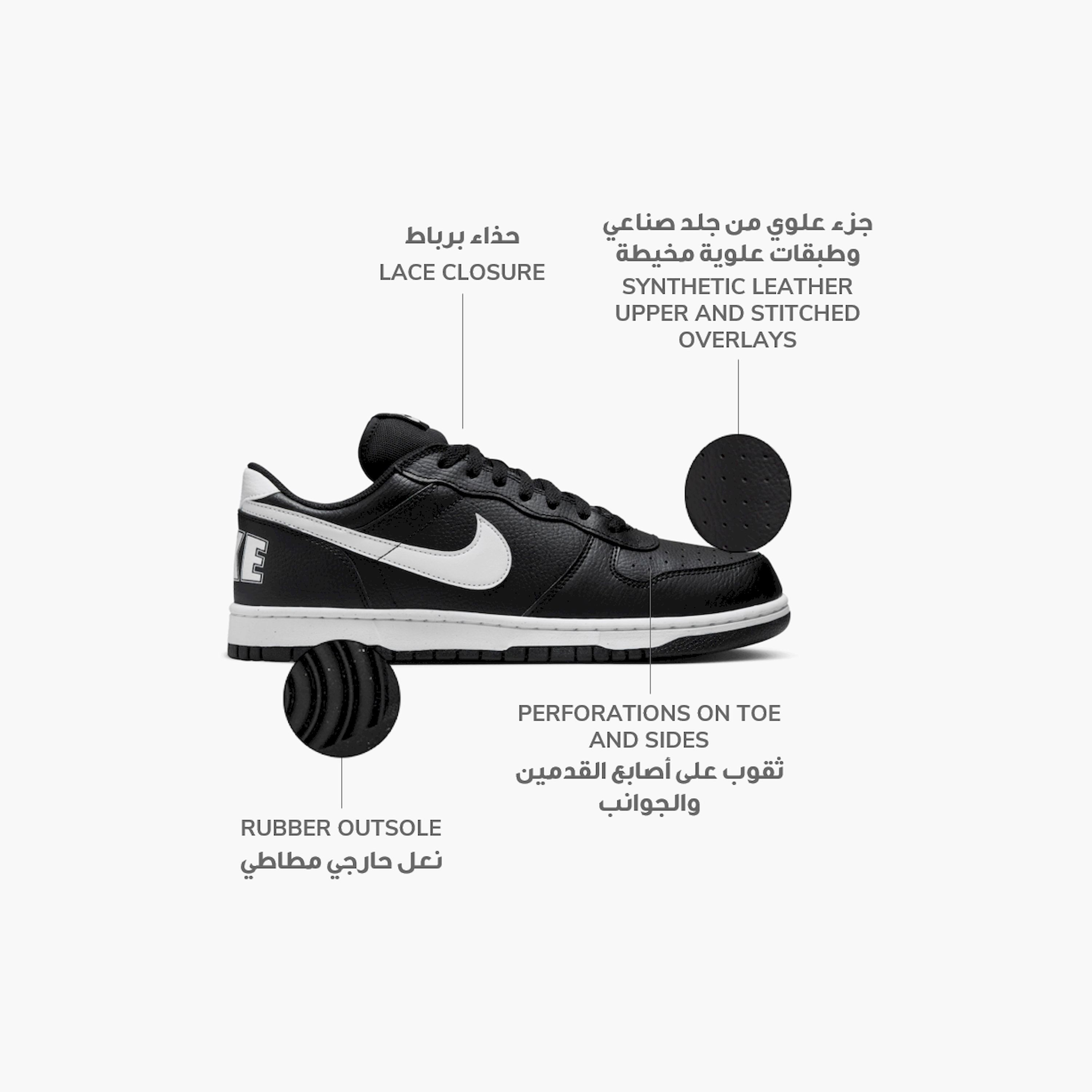حذاء رياضي نايكي بيج لو بكاحل منخفض ورباط للرجال 355152 | OE-sports-men-shoes-image-18