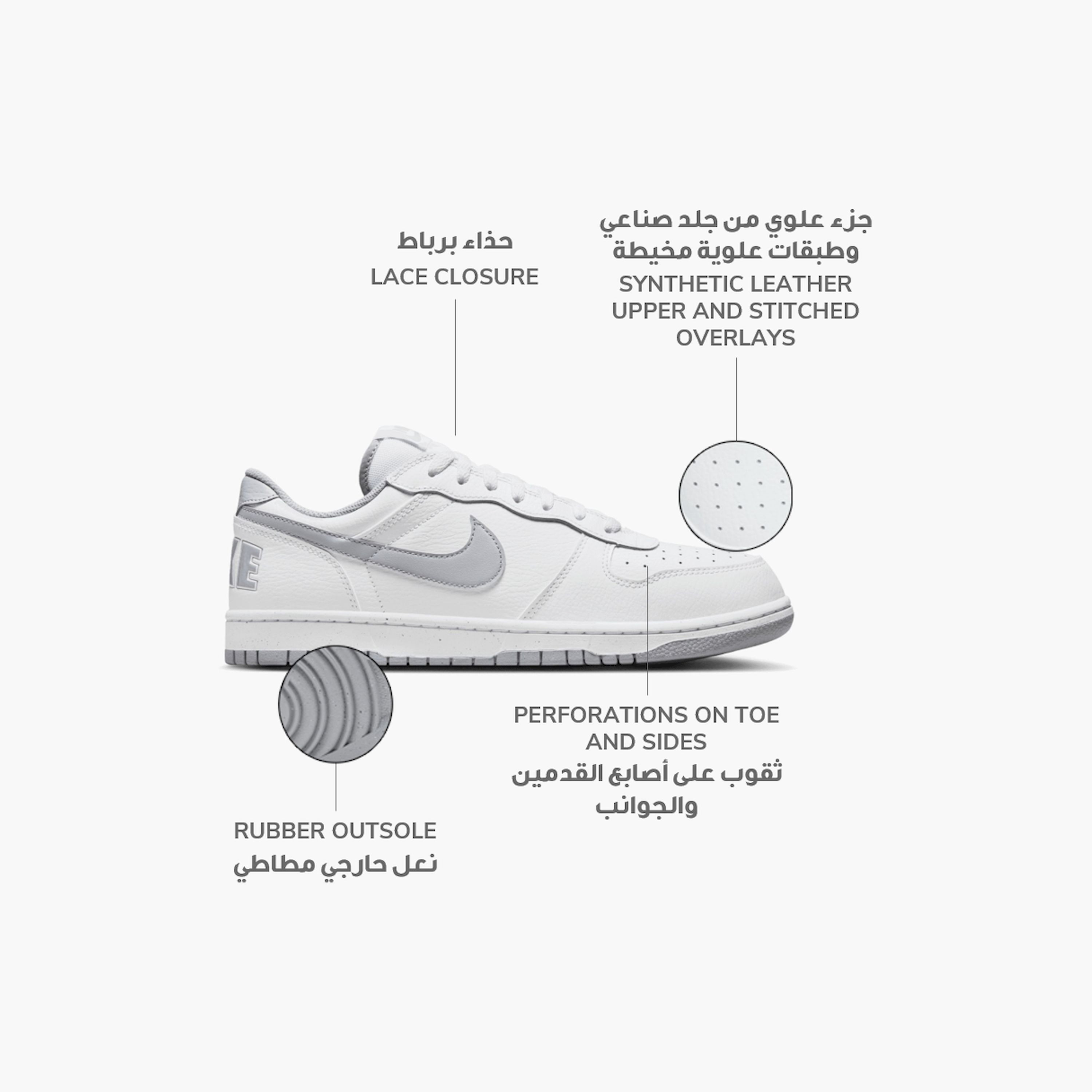 حذاء رياضي نايكي بيج لو بكاحل منخفض ورباط للرجال 355152 | OE-sports-men-shoes-image-2