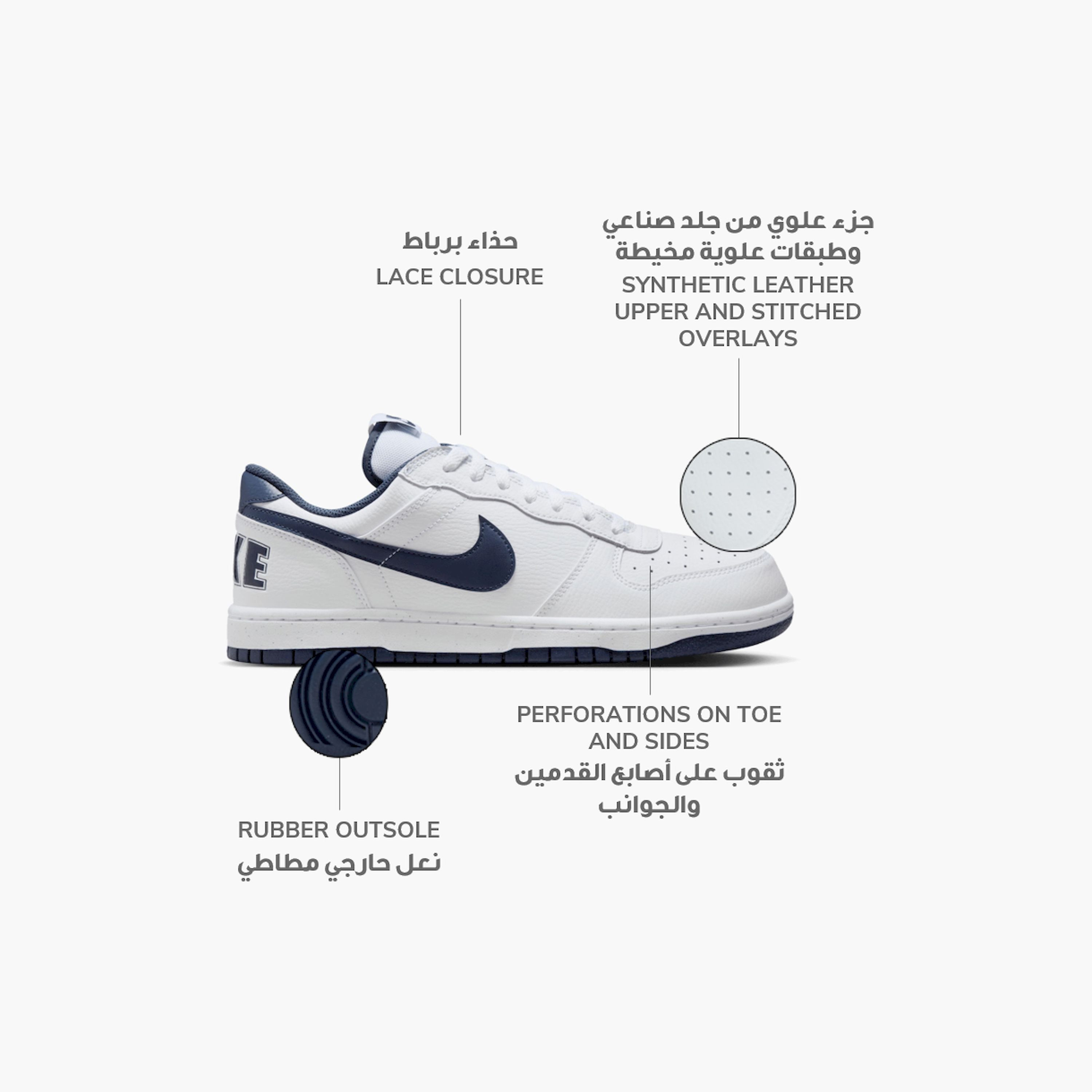 حذاء رياضي نايكي بيج لو بكاحل منخفض ورباط للرجال 355152 | OE-sports-men-shoes-image-10