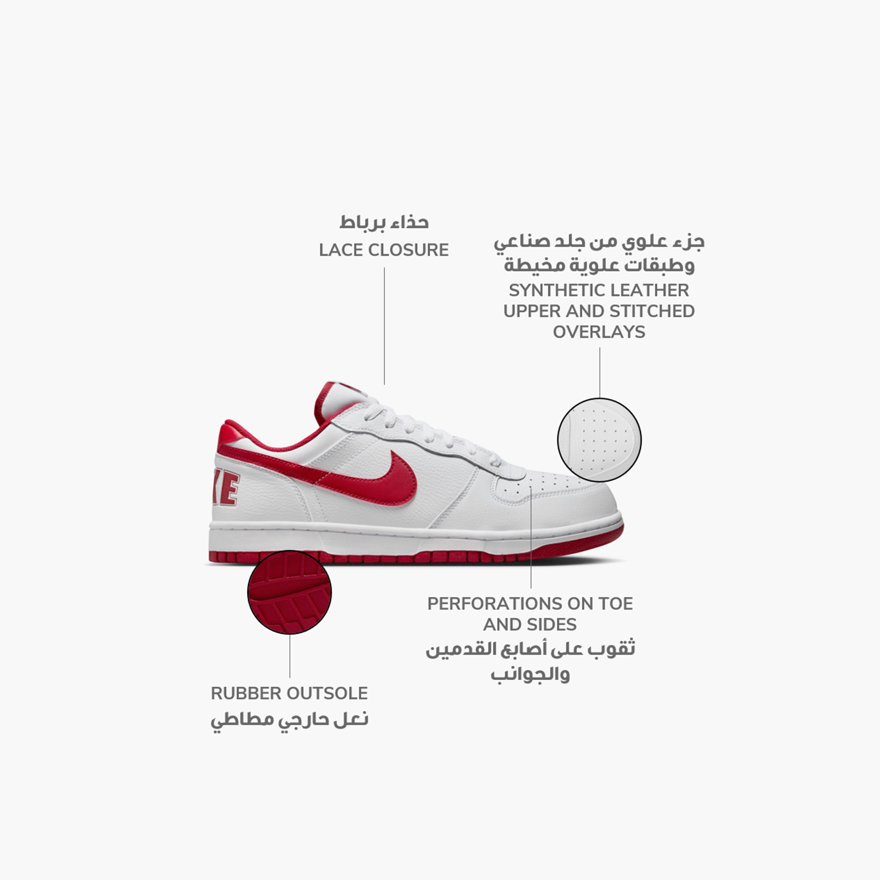 حذاء رياضي نايكي بيج لو بكاحل منخفض ورباط للرجال 355152 | OE-sports-men-shoes-image-26