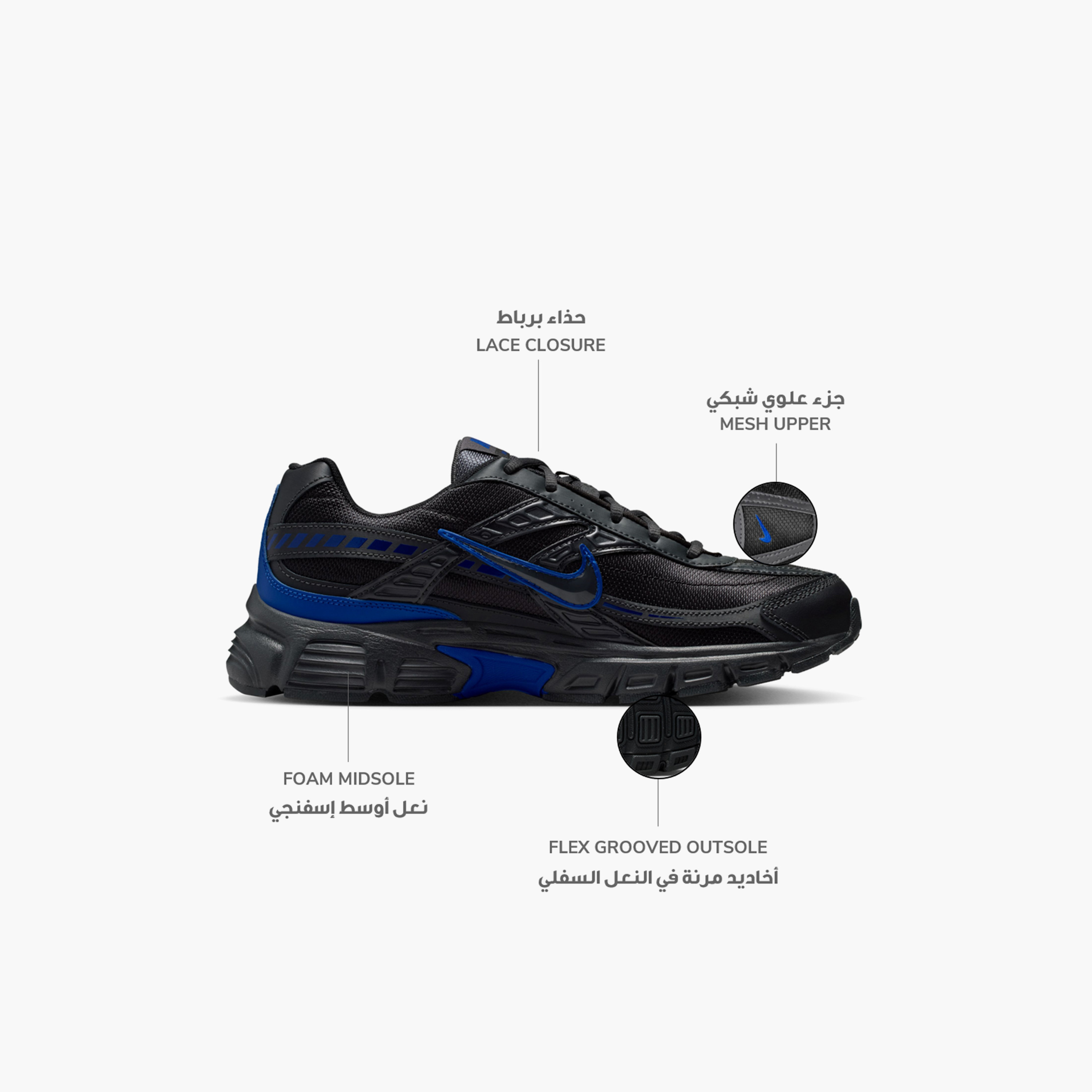 Nike Men's Initiator Lace-Up Low Ankle Sneakers NK394055 | OE-sports-men-shoes-image-2